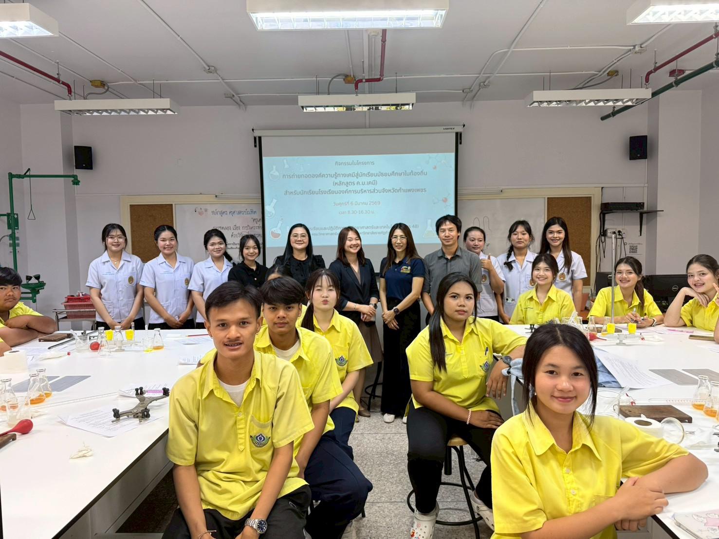 กิจกรรมการทดลองทางเคมี เพื่อเสริมทักษะการใช้อุปกรณ์ทางวิทยาศาสตร์