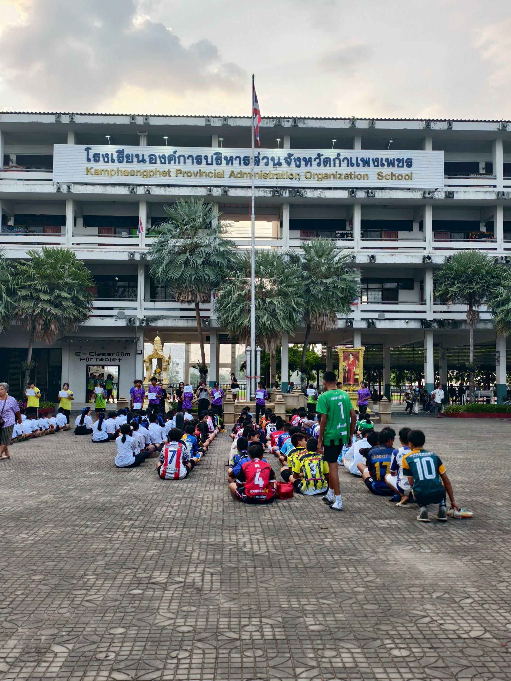 สอบคัดเลือกนักเรียน ประจำปีการศึกษา 2569