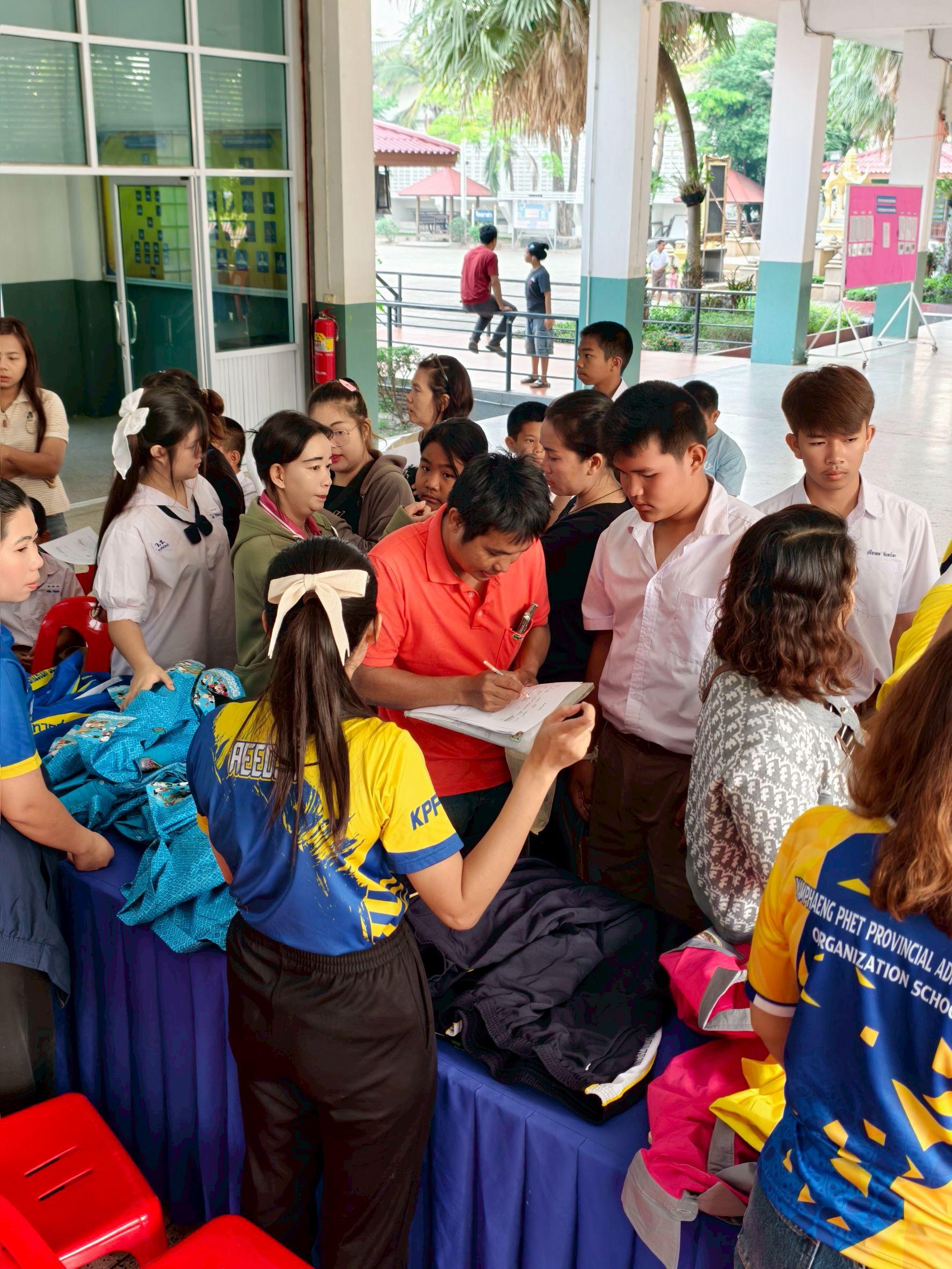 2. รายงานตัวนักเรียน ประจำปีการศึกษา 2569