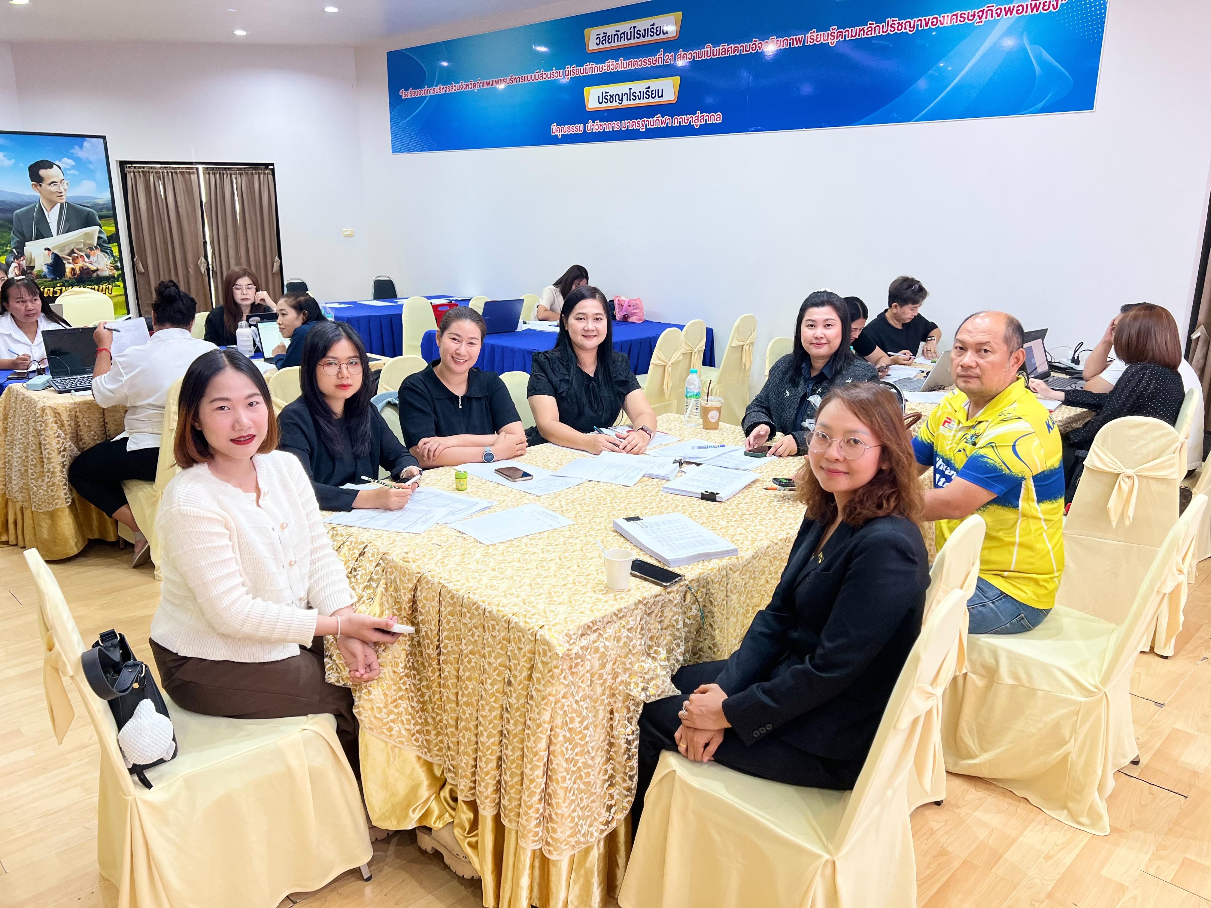 2. โครงการปรับปรุงและพัฒนาหลักสูตรสถานศึกษา