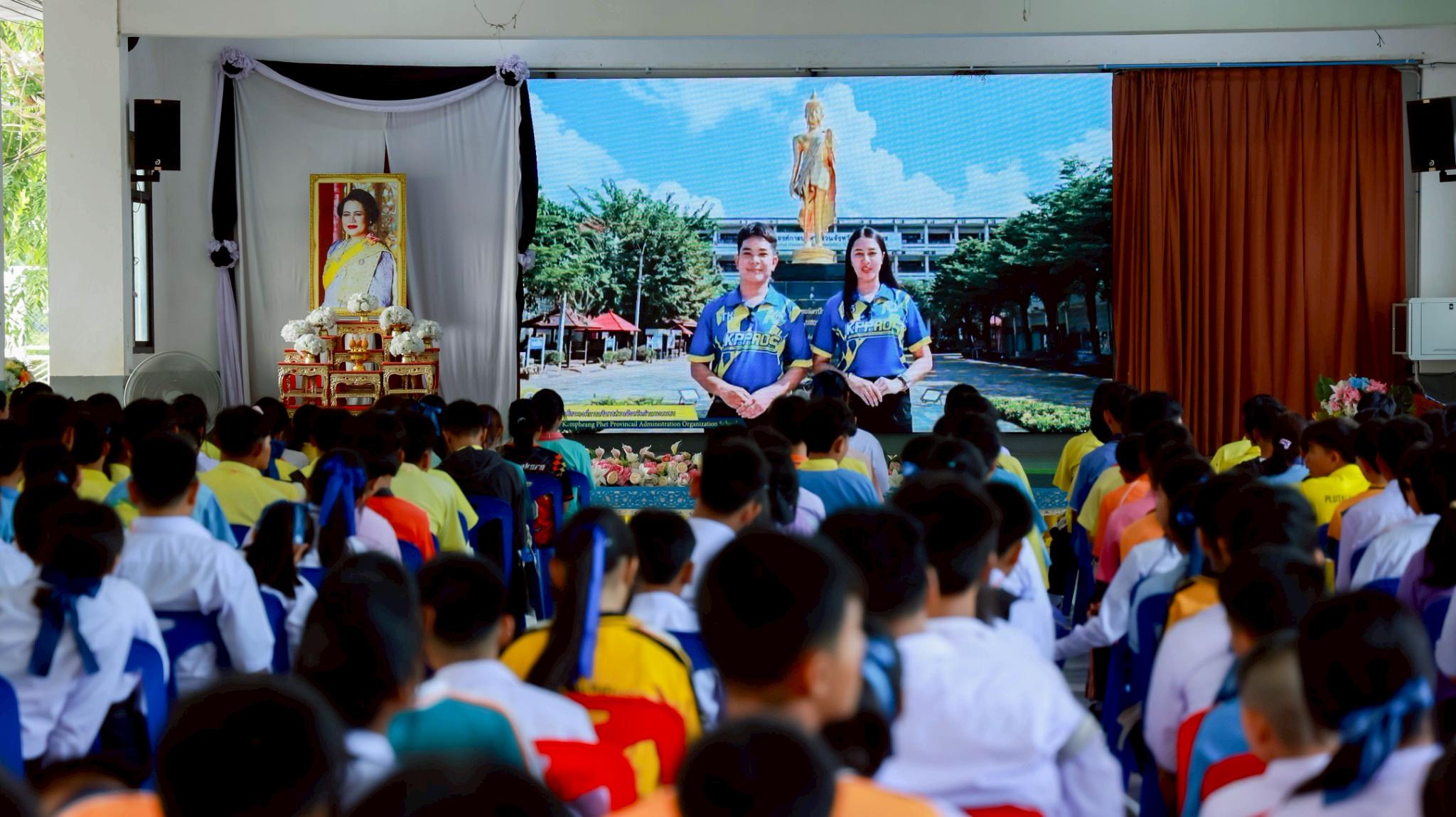 4. พิธีมอบตัวและปฐมนิเทศ