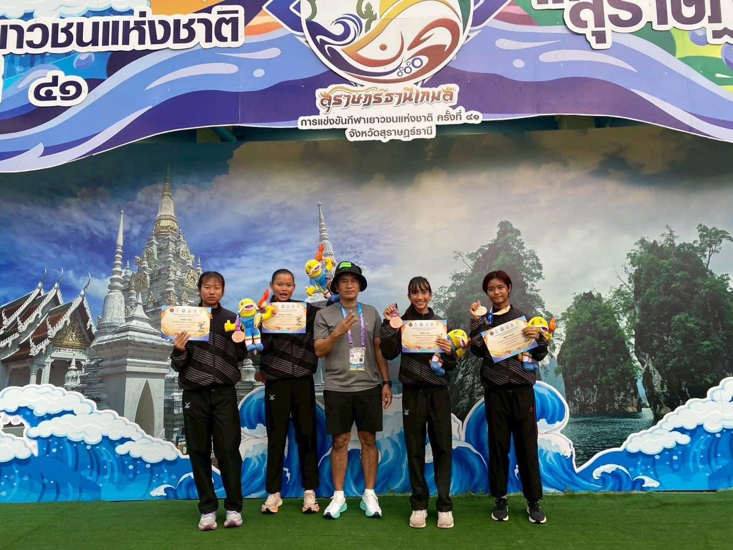 4. การแข่งขันกีฬาเยาวชนแห่งชาติ ครั้งที่ 41 “สุราษฎร์ธานีเกมส์”