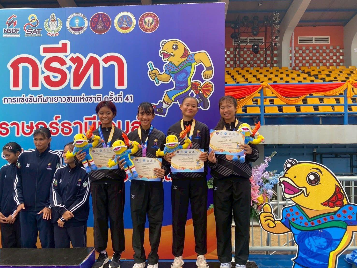 3. การแข่งขันกีฬาเยาวชนแห่งชาติ ครั้งที่ 41 “สุราษฎร์ธานีเกมส์”