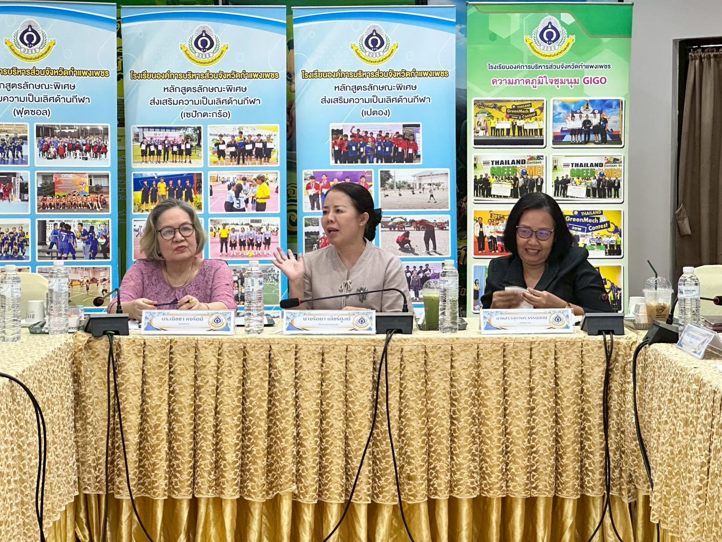 3. การติดตามและประเมินผลหลักสูตรพัฒนาผู้เรียนสู่ความเป็นเลิศ 2569