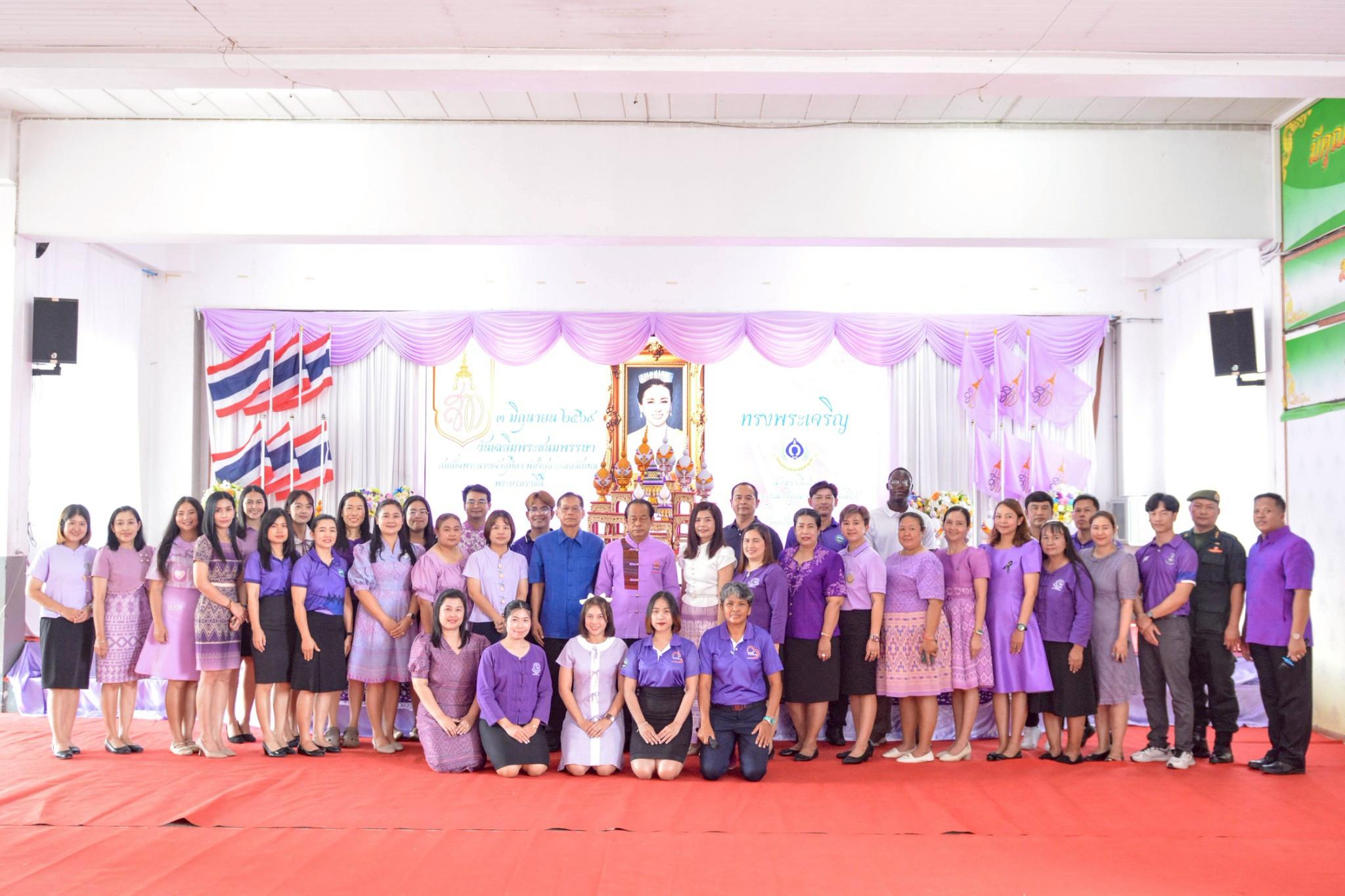 4. วันเฉลิมพระชนมพรรษา สมเด็จพระนางเจ้าสุทิดาฯ พระบรมราชินี ประจำปี2569
