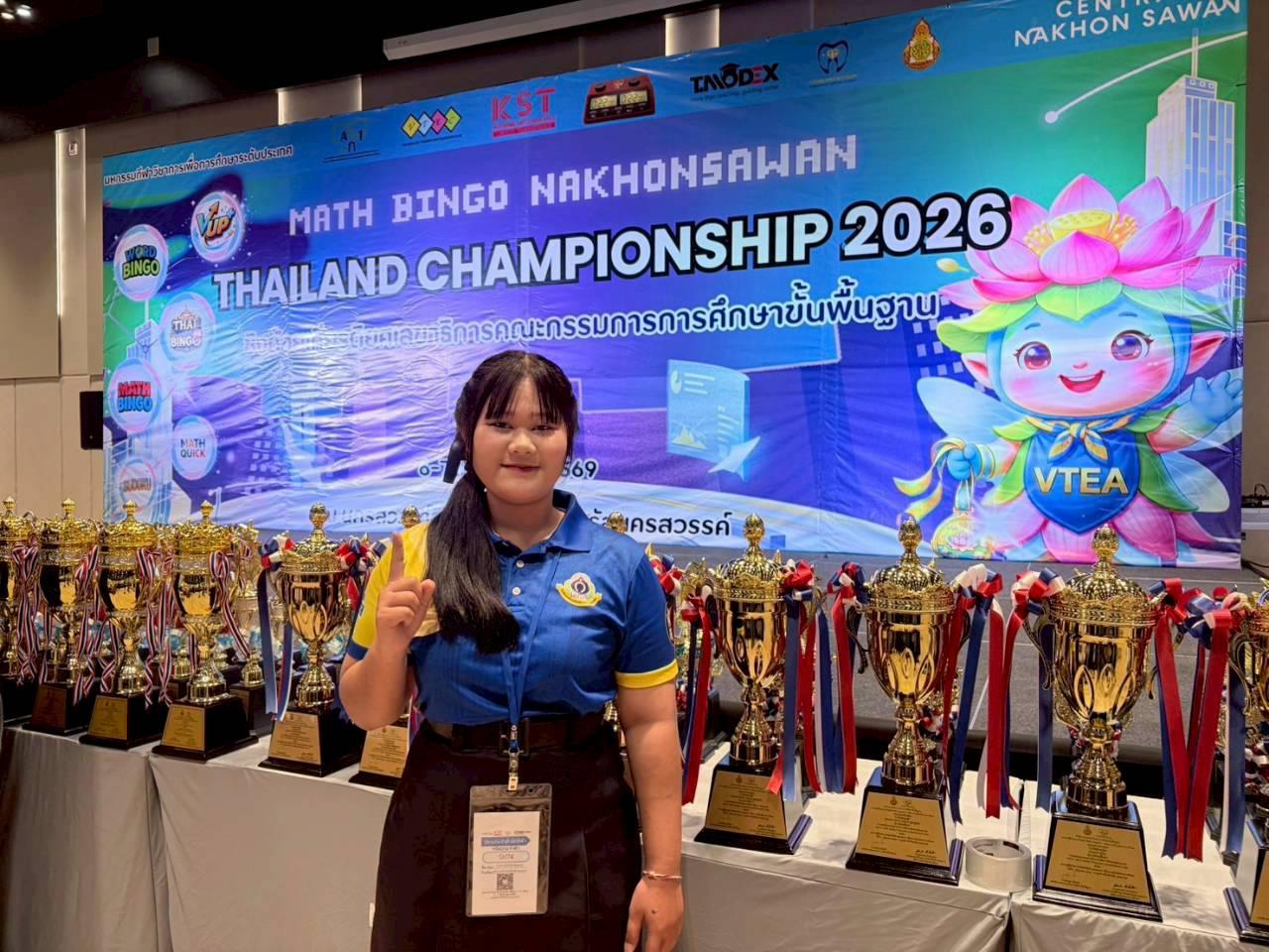 3. MATH BINGO THAILAND CHAMPIONSHIP 2026 การแข่งขันซูโดกุ