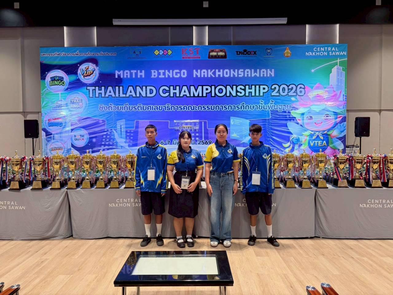 2. MATH BINGO THAILAND CHAMPIONSHIP 2026 การแข่งขันซูโดกุ