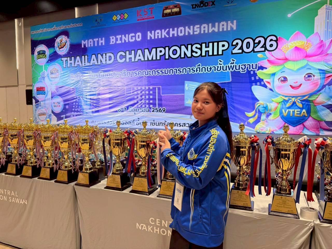 3. MATH BINGO THAILAND CHAMPIONSHIP 2026 การแข่งขัน MATH BINGO มัธยมศึกษา-โอเพ่น