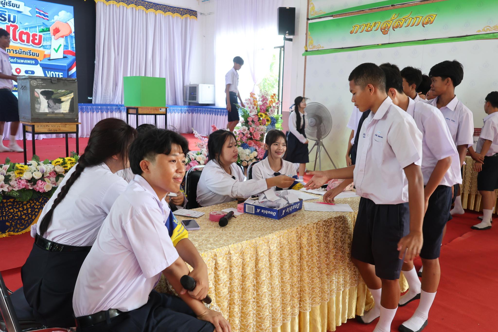 3. กิจกรรมเลือกตั้งสภานักเรียน ประจำปี2569