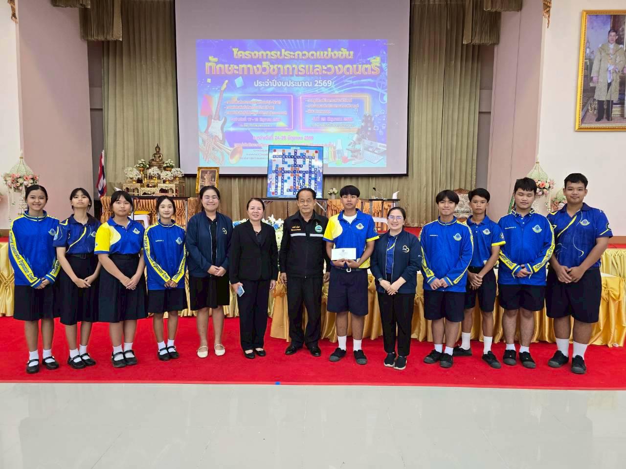 1. การประกวดแข่งขันทักษะวิชาการ และวงดนตรี การแข่งขันการต่อสมการคณิตศาสตร์ (A-MATH) ม.ต้น