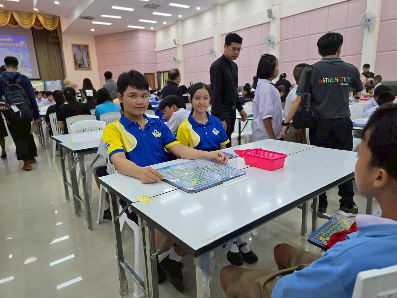 3. การประกวดแข่งขันทักษะวิชาการ และวงดนตรี การแข่งขันการต่อสมการคณิตศาสตร์ (A-MATH) ม.ต้น