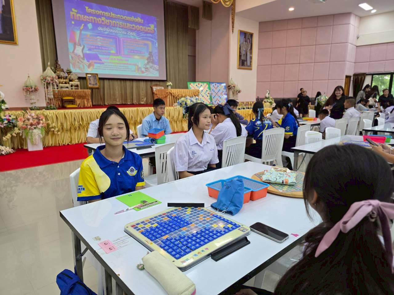 3. การประกวดแข่งขันทักษะวิชาการ และวงดนตรี การแข่งขันการต่อสมการคณิตศาสตร์ (A-MATH) ม.ปลาย