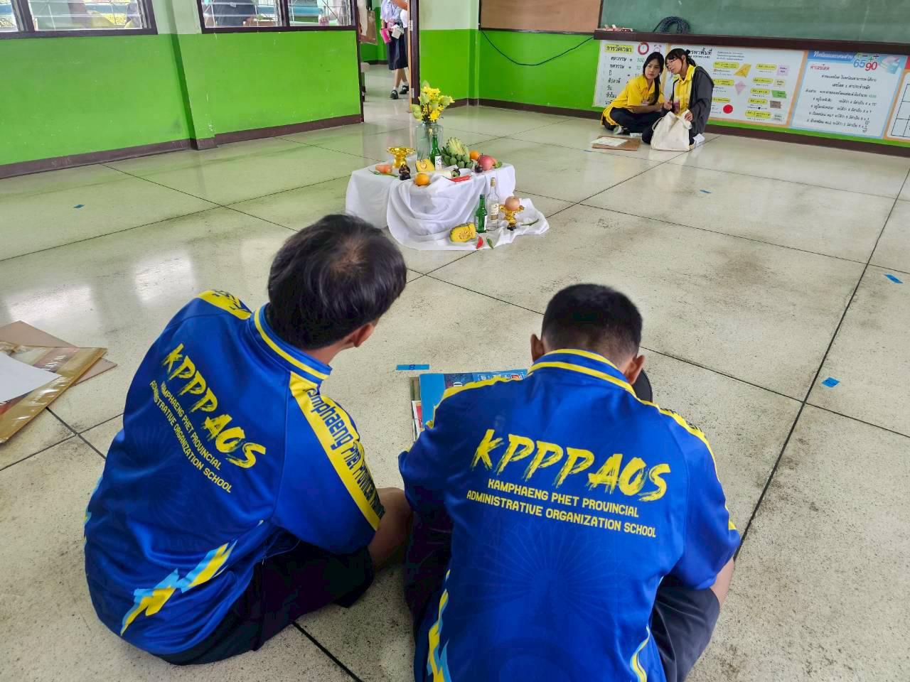 2. การประกวดแข่งขันทักษะทางวิชาการ ระดับภาคเหนือ ครั้งที่ 21 ประจำปีงบประมาณ 2569 "สวรรคโลกวิชาการ" การประกวดแข่งขันการวาดภาพระบายสี ม.ปลาย