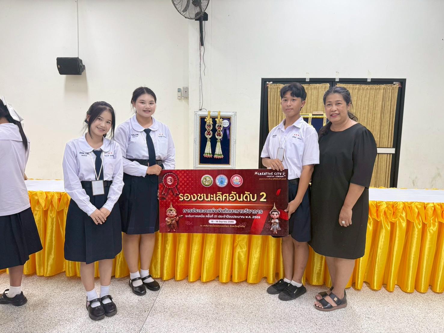 การประกวดแข่งขันทักษะทางวิชาการ ระดับภาคเหนือ ครั้งที่ 21 ประจำปีงบประมาณ 2569 "สวรรคโลกวิชาการ" การประกวดแข่งขันงานประดิษฐ์ร้อยมาลัย ม.ปลาย