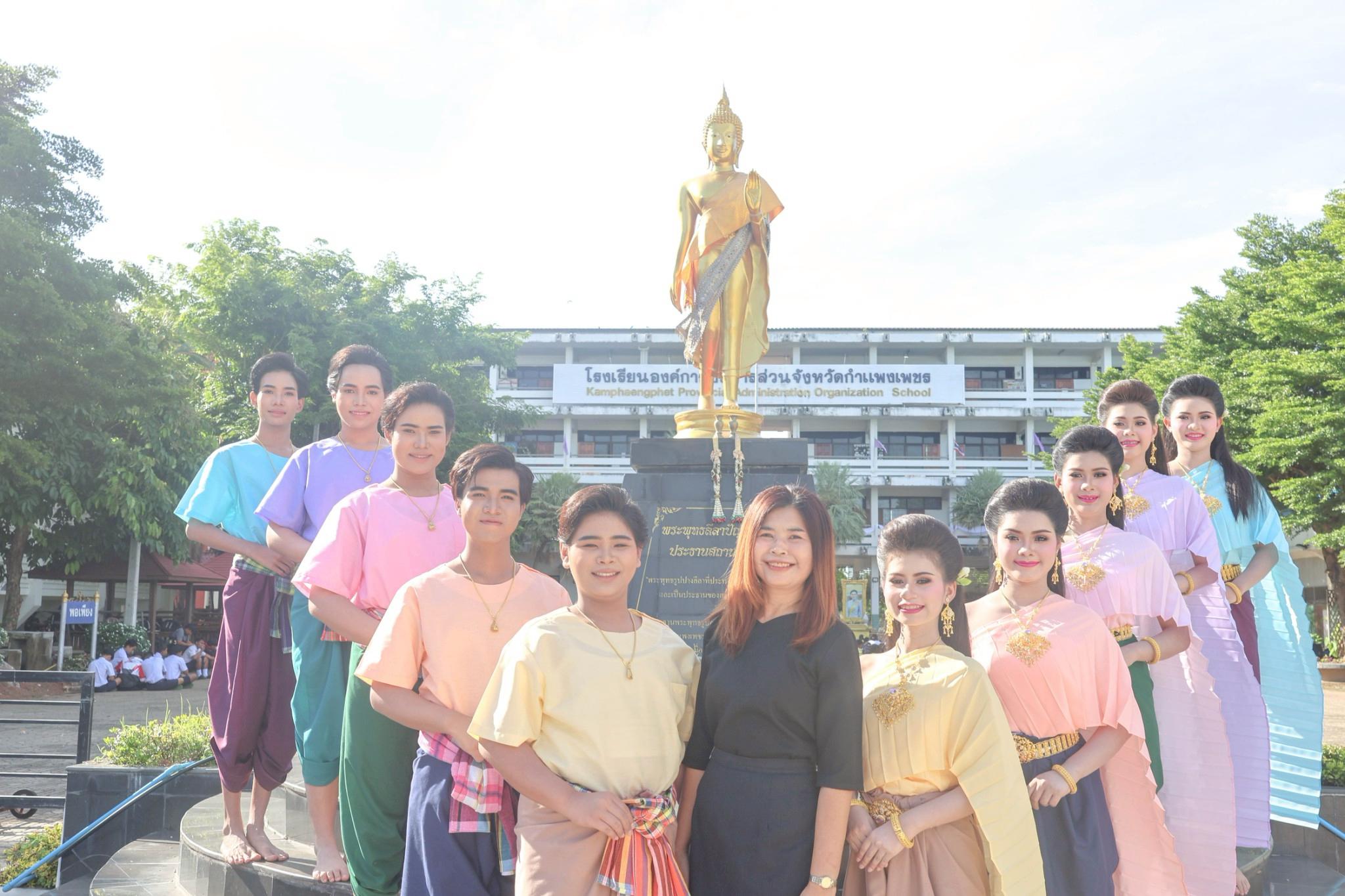 2. การประกวดแข่งขันทักษะทางวิชาการ ระดับภาคเหนือ ครั้งที่ 21 ประจำปีงบประมาณ 2569 "สวรรคโลกวิชาการ" การประกวดแข่งขันรำวงมาตรฐาน
