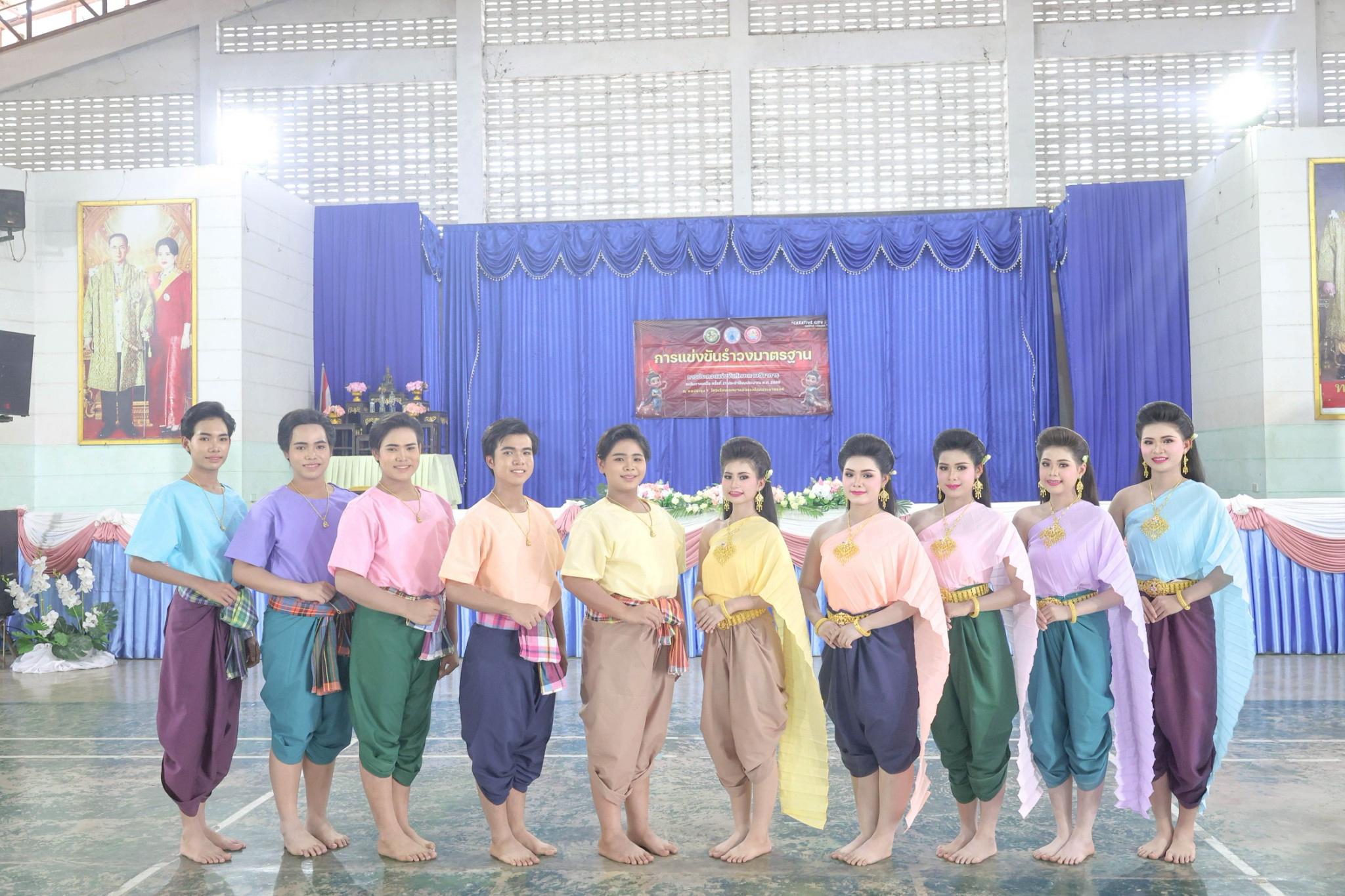 4. การประกวดแข่งขันทักษะทางวิชาการ ระดับภาคเหนือ ครั้งที่ 21 ประจำปีงบประมาณ 2569 "สวรรคโลกวิชาการ" การประกวดแข่งขันรำวงมาตรฐาน
