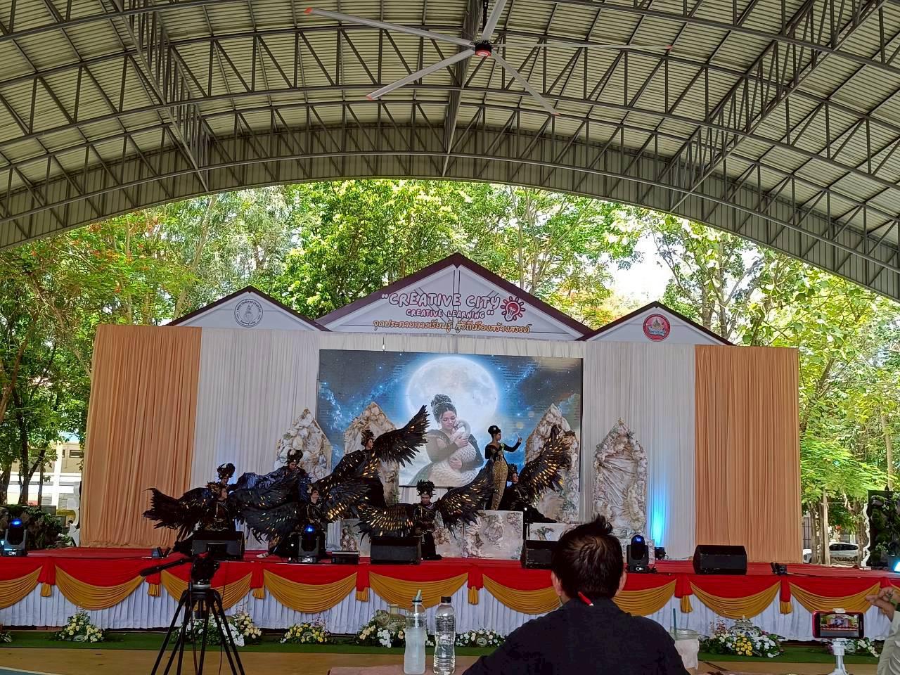 3. การประกวดแข่งขันทักษะทางวิชาการ ระดับภาคเหนือ ครั้งที่ 21 ประจำปีงบประมาณ 2569 "สวรรคโลกวิชาการ" ร้องเพลงลูกทุ่งประกอบแดนเซอร์
