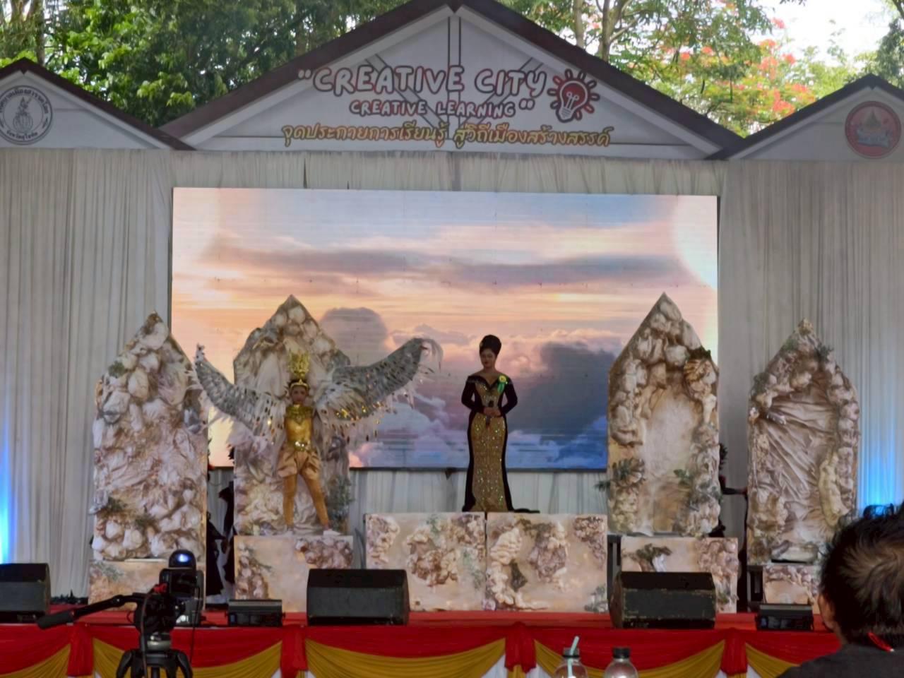 4. การประกวดแข่งขันทักษะทางวิชาการ ระดับภาคเหนือ ครั้งที่ 21 ประจำปีงบประมาณ 2569 "สวรรคโลกวิชาการ" ร้องเพลงลูกทุ่งประกอบแดนเซอร์