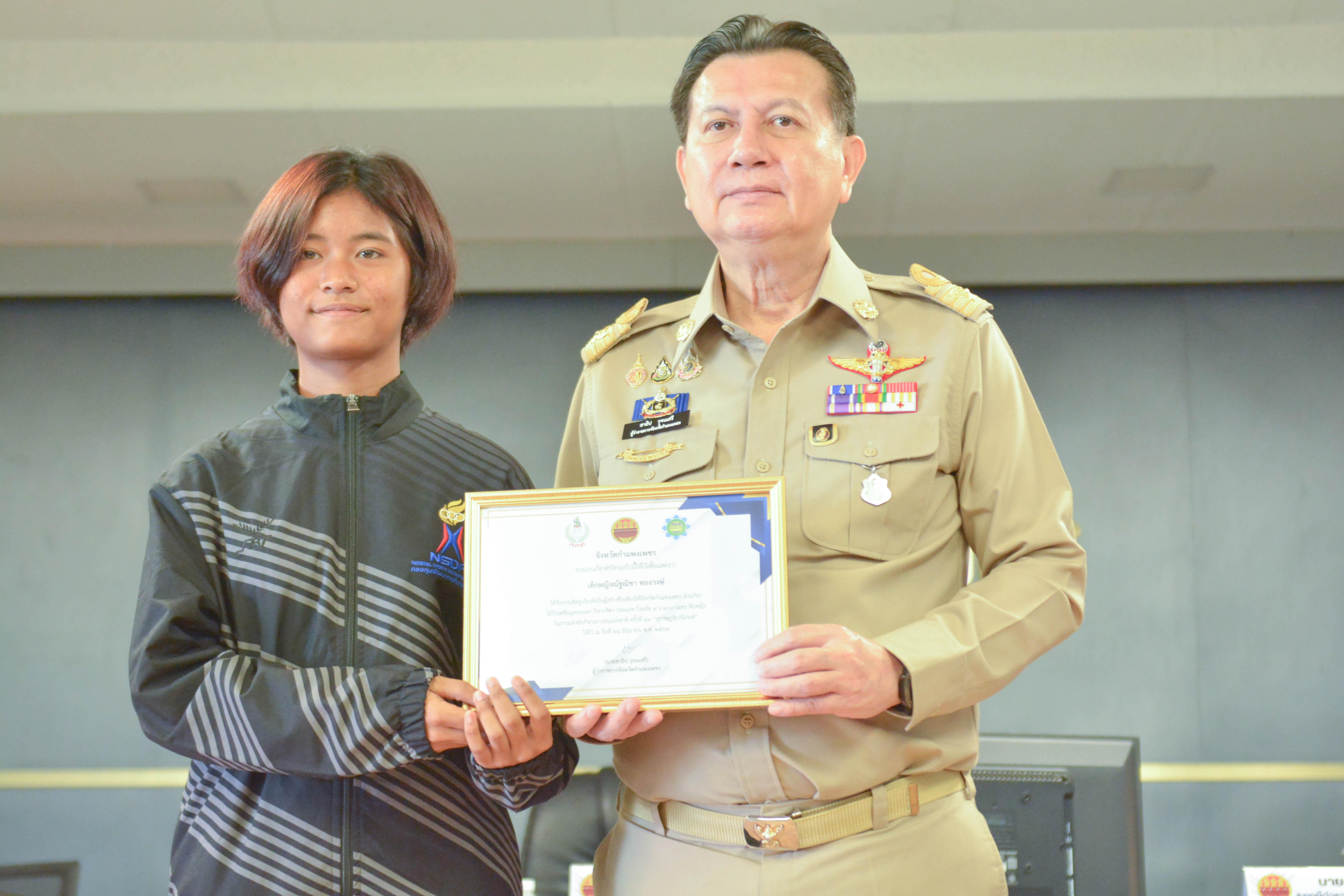 1. พิธีมอบรางวัลเชิดชูเกียรติผลงานเด่น