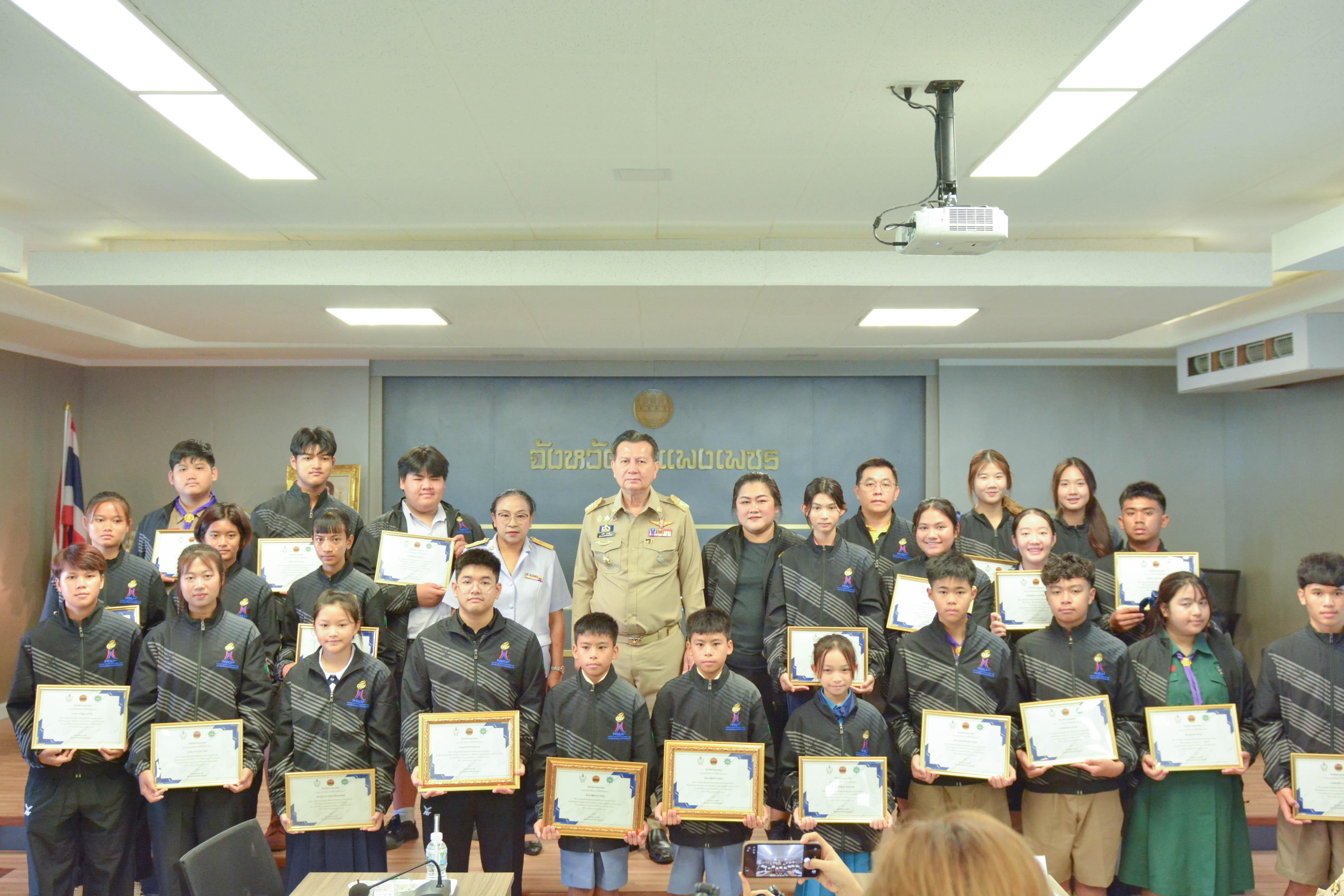 4. พิธีมอบรางวัลเชิดชูเกียรติผลงานเด่น