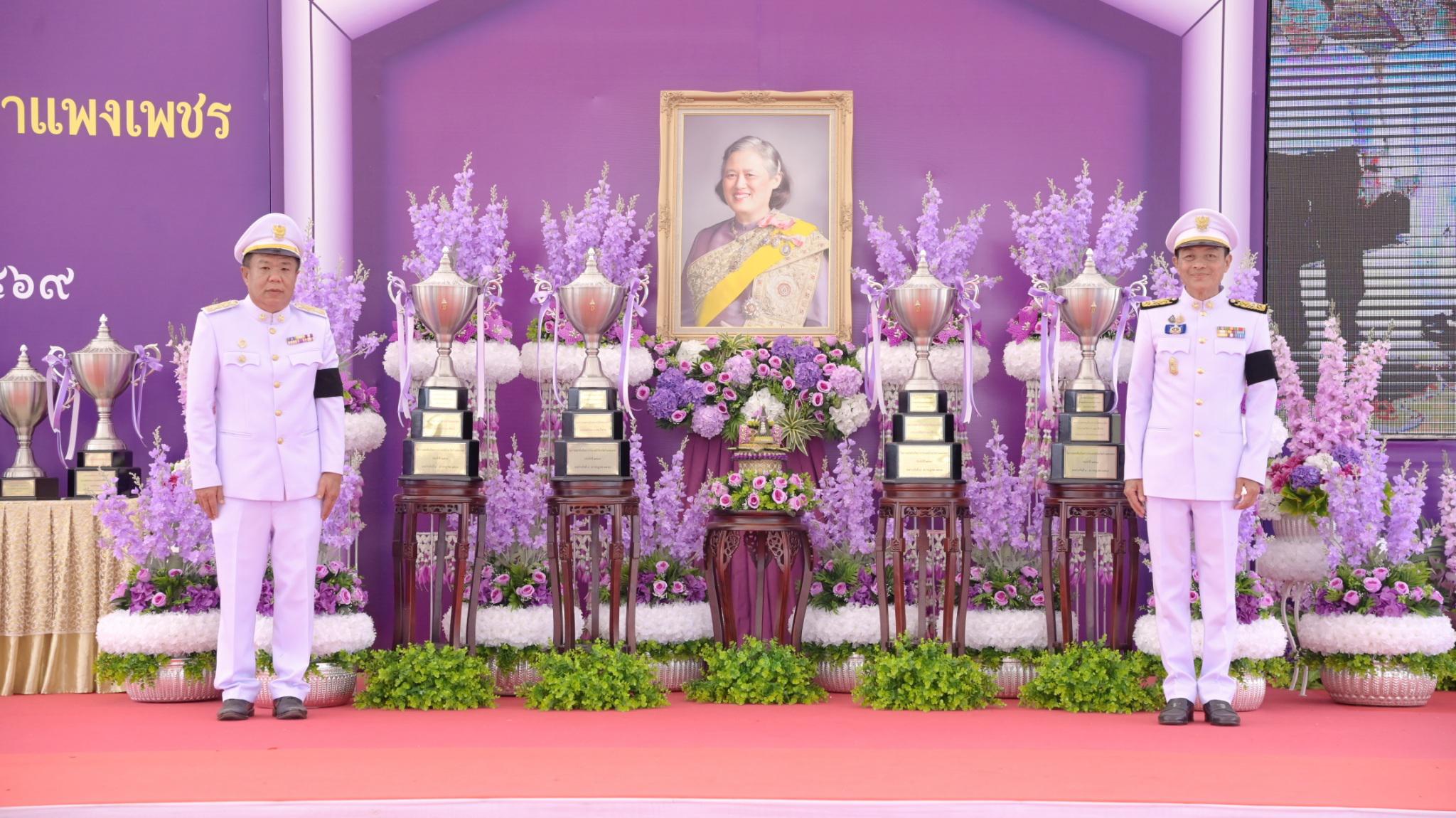 2. งานแข่งขันเรือยาวประเพณี ชิงถ้วยพระราชทานฯ ประจำปี 2569