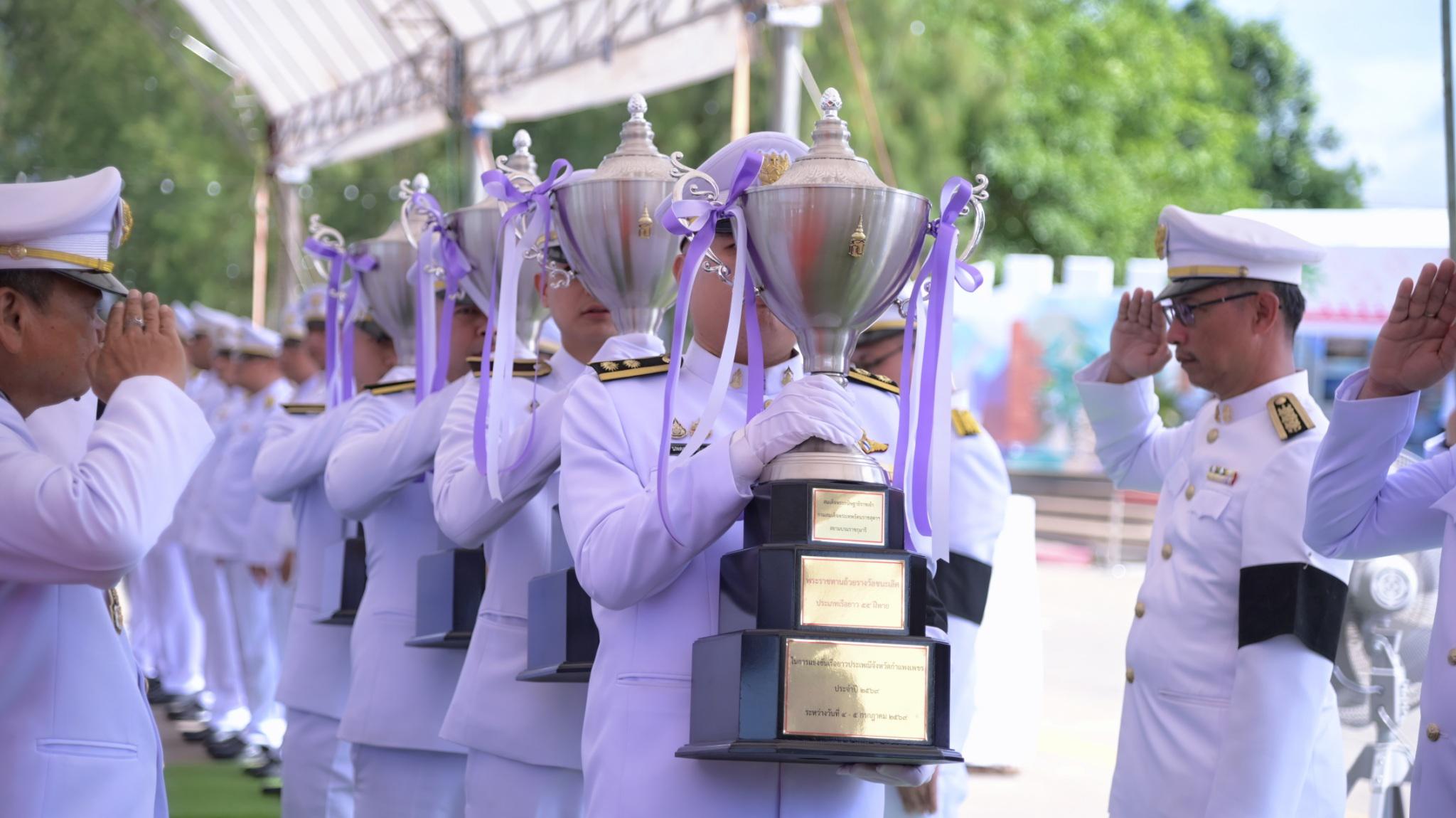 3. งานแข่งขันเรือยาวประเพณี ชิงถ้วยพระราชทานฯ ประจำปี 2569