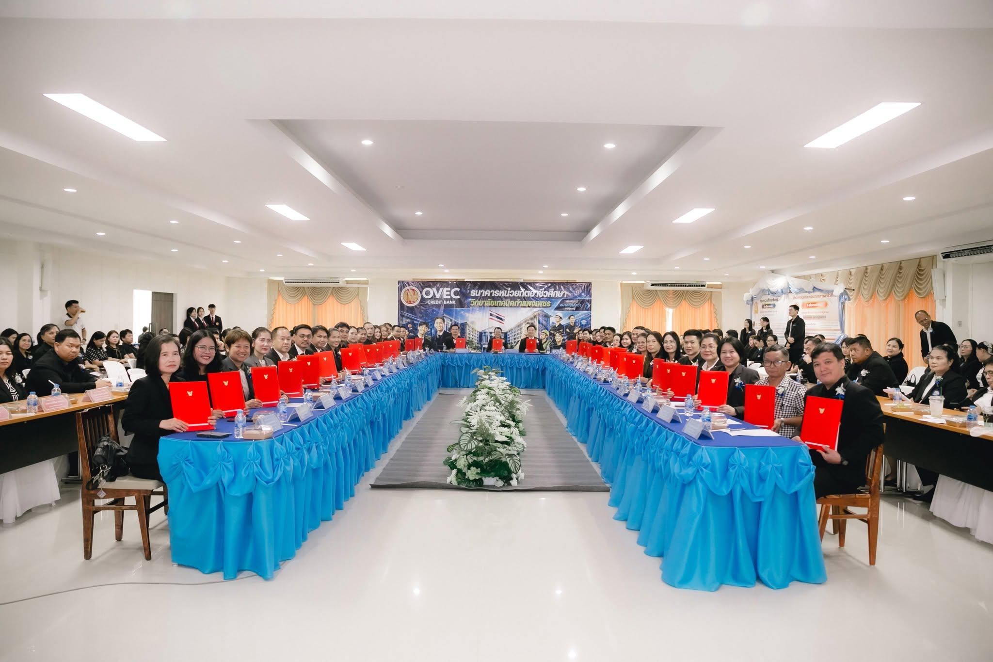 3. ผนึกความร่วมมือ MOU ยกระดับอาชีวศึกษาฐานสมรรถนะ