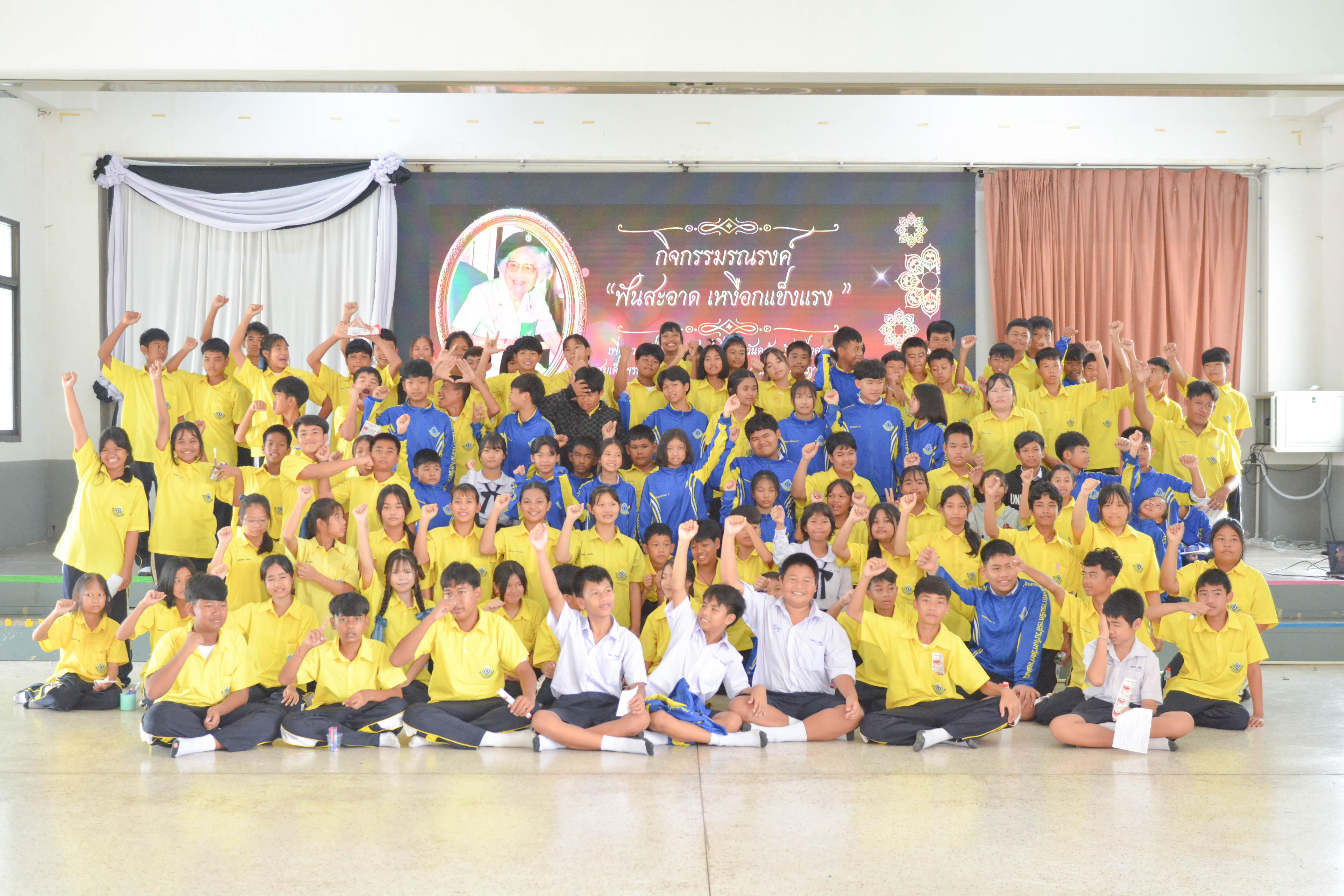 4. กิจกรรมรณรงค์ "ฟันสะอาด เหงือกแข็งแรง"