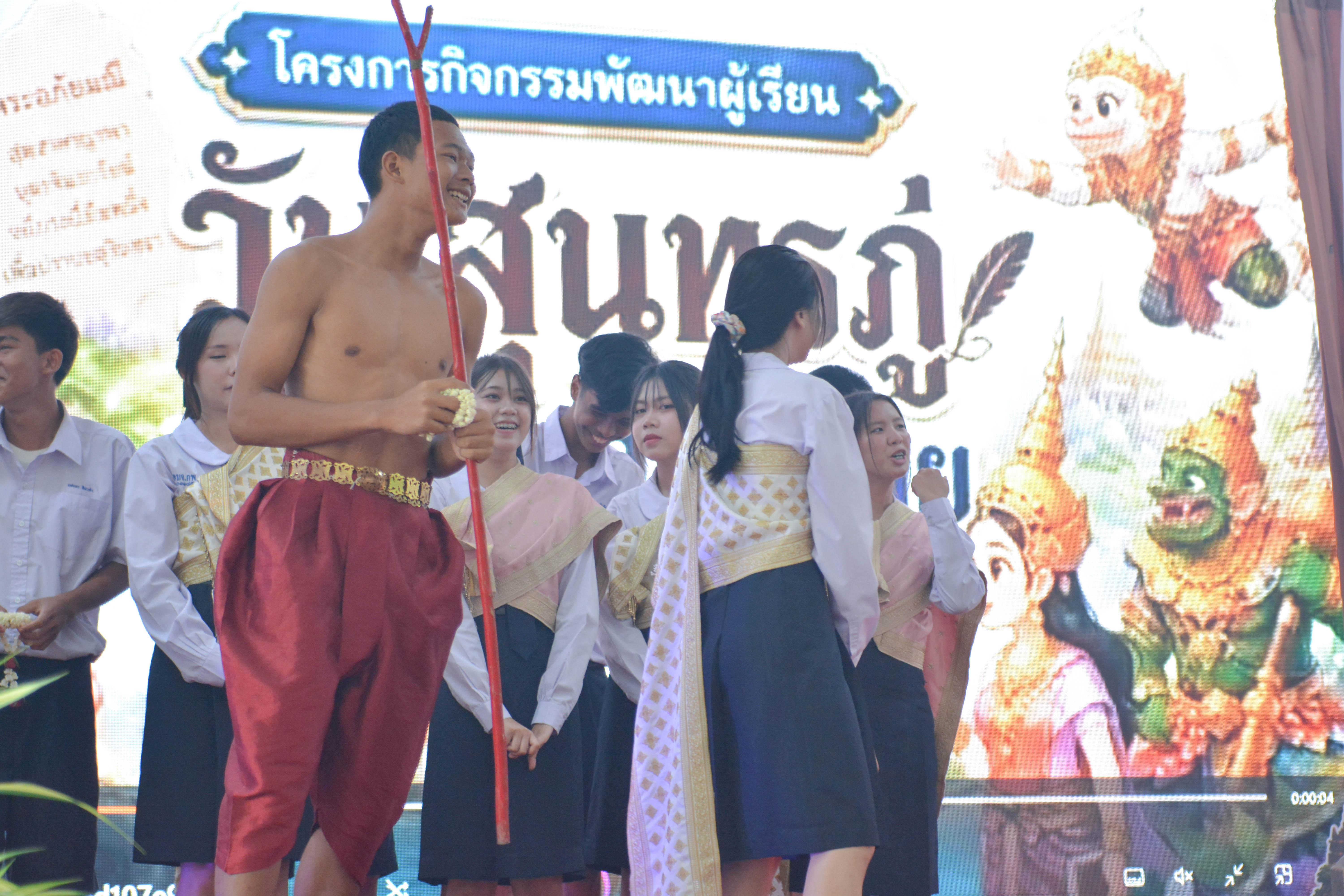 3. กิจกรรมวันภาษาไทยและวันสุนทรภู่ ประจำปีการศึกษา 2569