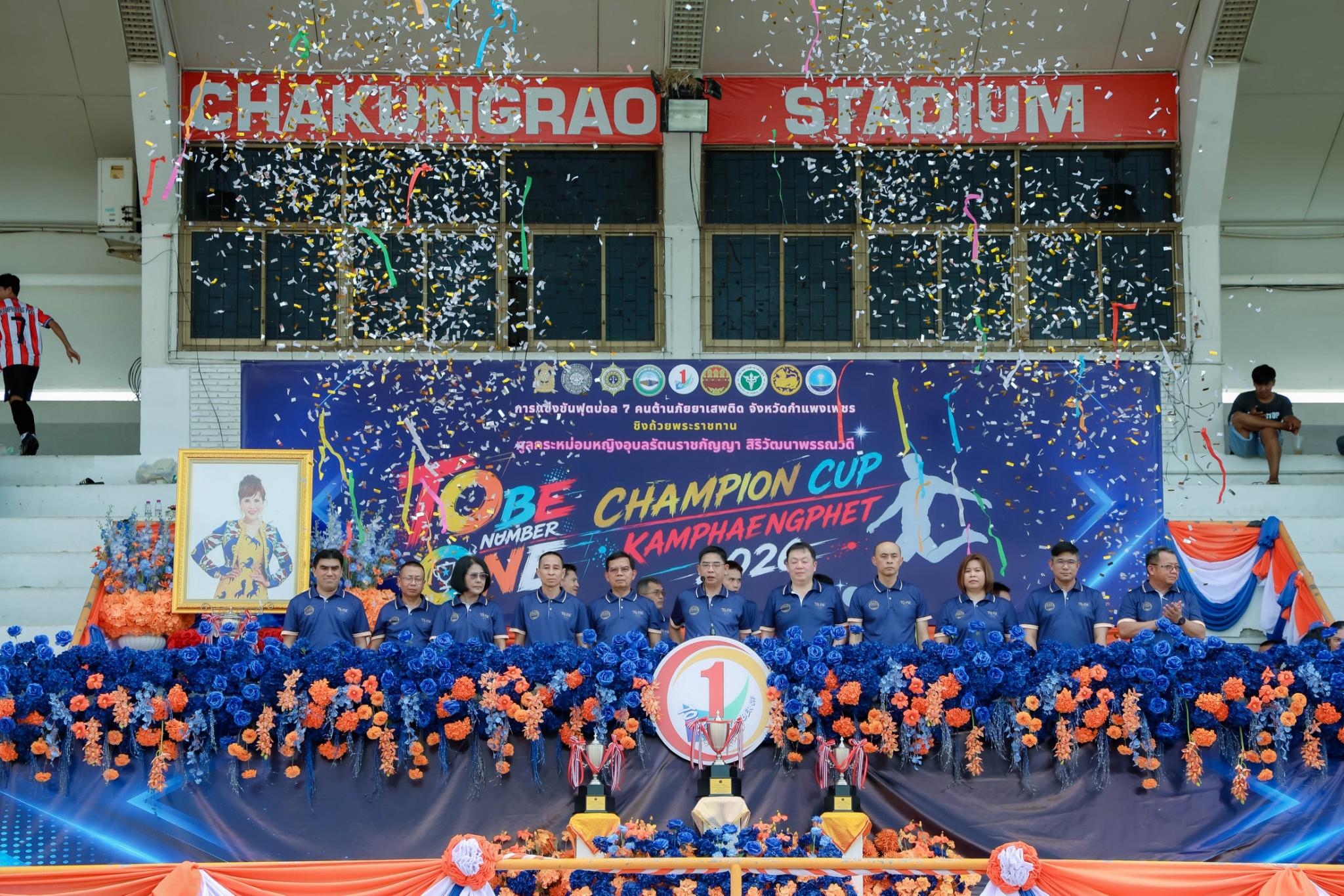 1. เข้าร่วมพิธีเปิดการแข่งขันกีฬาฟุตบอล 7 คน ต้านภัยยาเสพติด ชิงถ้วยพระราชทาน