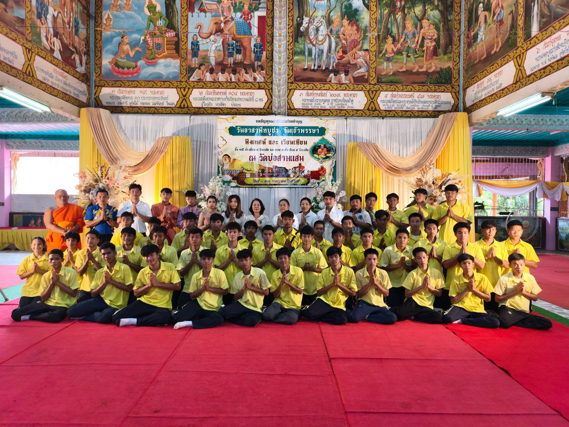 3. กิจกรรมแห่เทียนเข้าพรรษา ประจำปี 2569