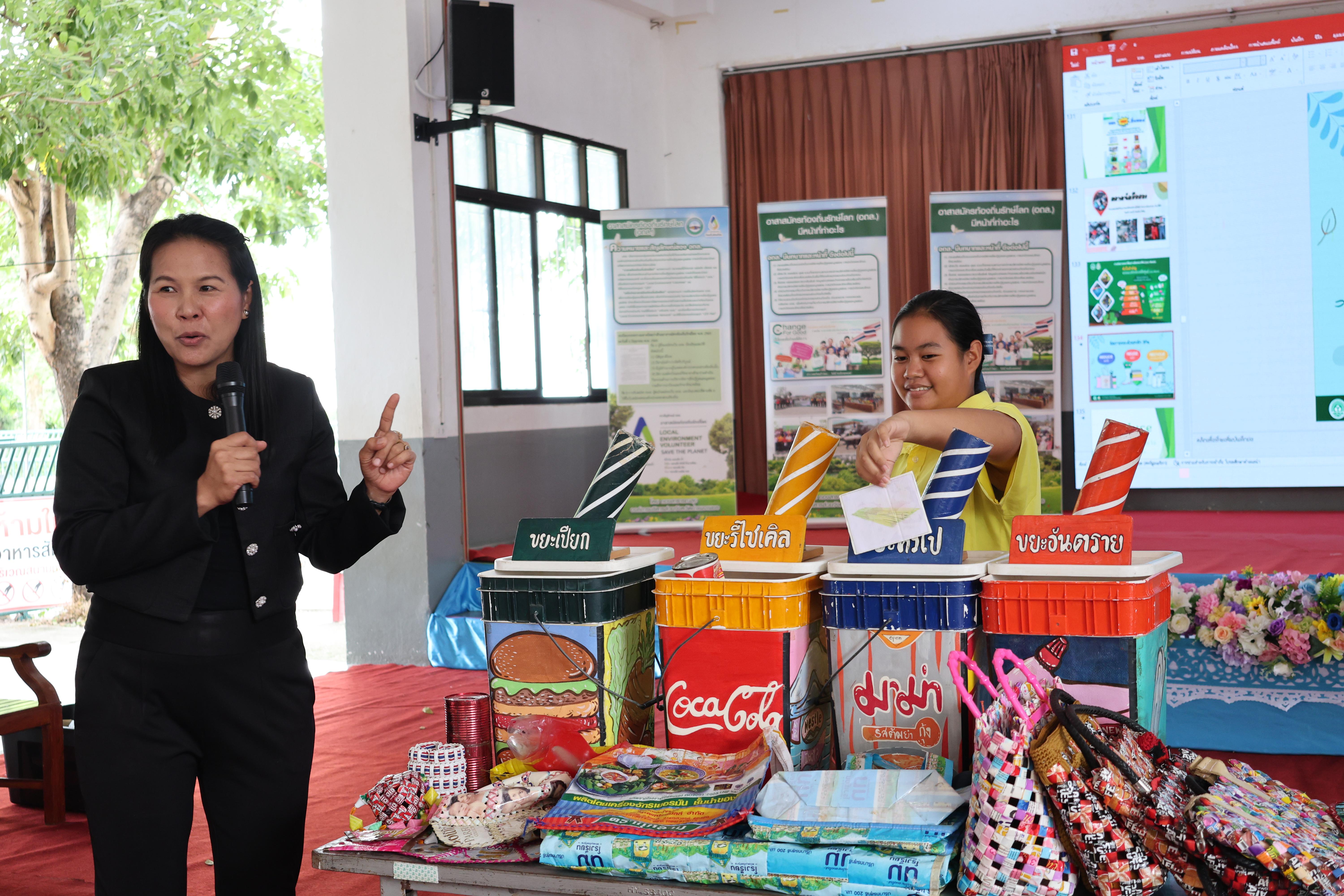 1. การบริหารจัดการขยะและของเสียอันตราย ประจำปีงบประมาณ 2569