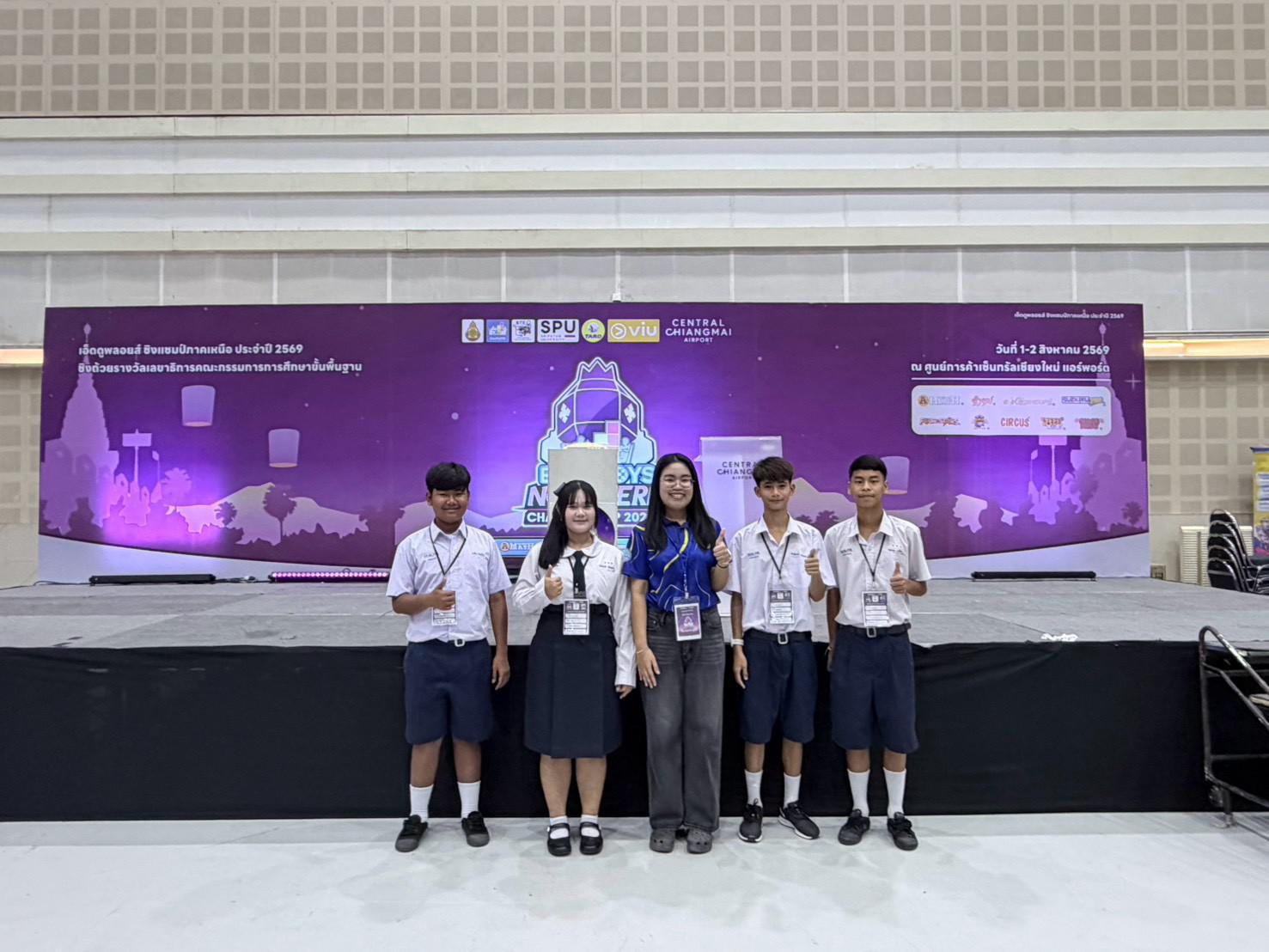 เอ็ดดูพลอยส์ เอแม็ท คำคม ครอสเวิร์ดเกม และซูโดกุ ชิงแชมป์ภาคเหนือ ประจำปี 2569 SUDOKU