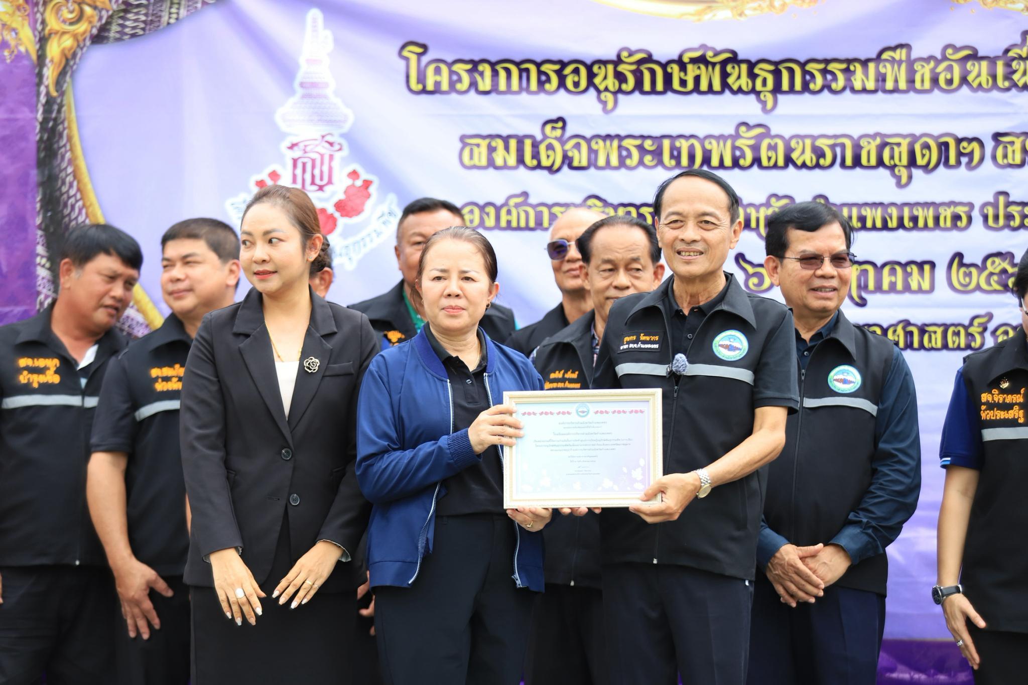 โครงการอนุรักษ์พันธุกรรมพืช อันเนื่องมาจากพระราชดำริ