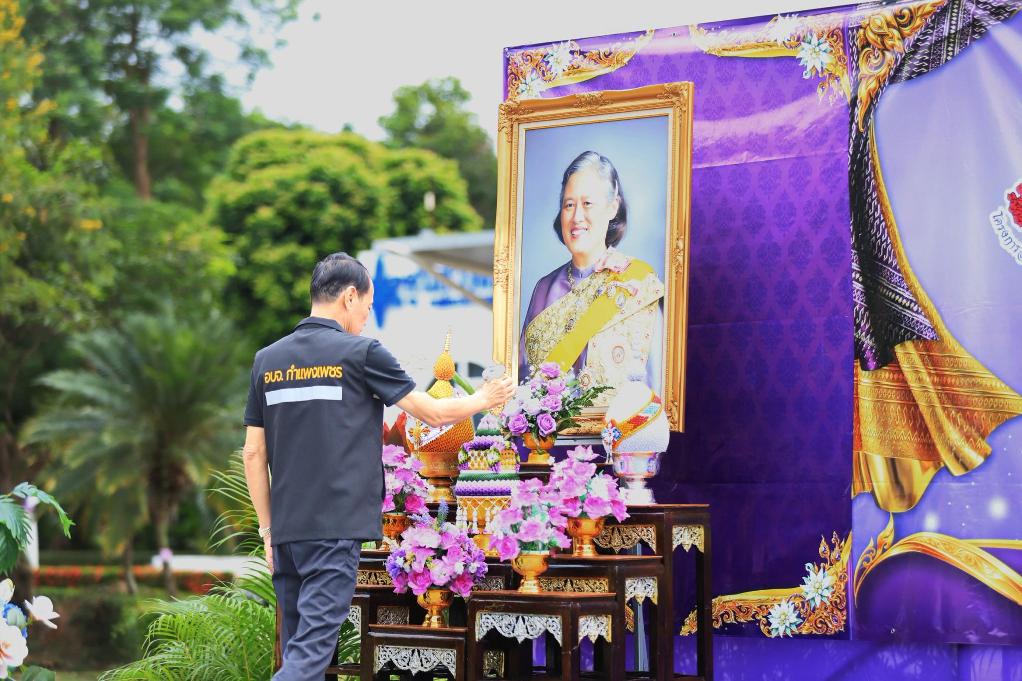 4. โครงการอนุรักษ์พันธุกรรมพืช อันเนื่องมาจากพระราชดำริ