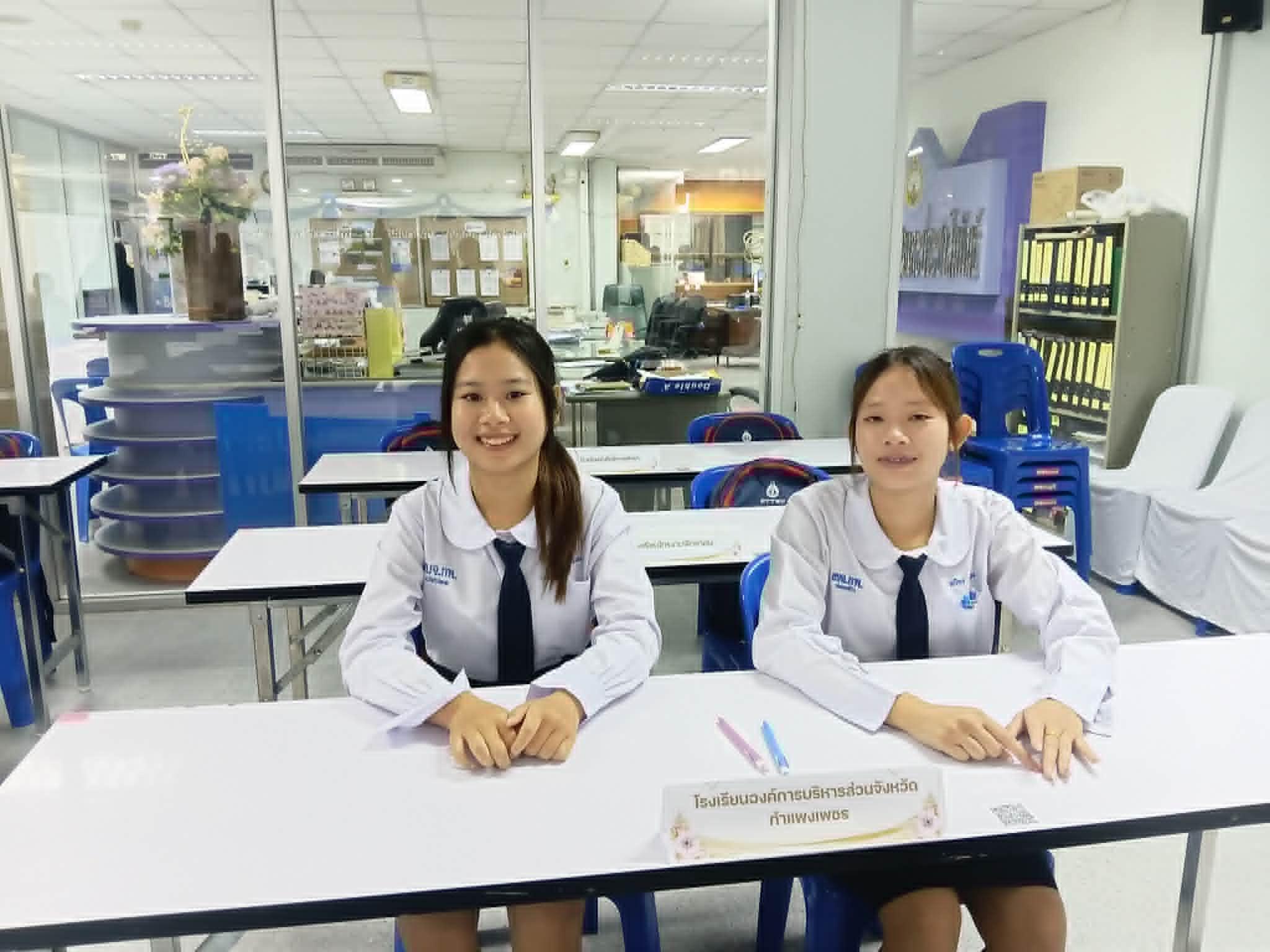 การเเข่งขันตอบปัญหากฏหมาย เนื่องในวันรพี ประจำปี พ.ศ. 2569