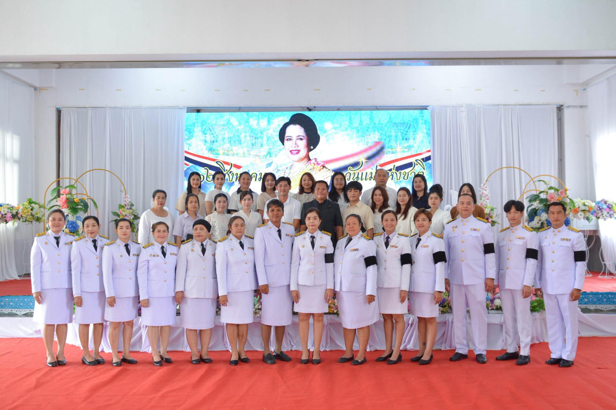 พิธีถวายราชสดุดี เนื่องในวันคล้ายวันพระราชสมภพ สมเด็จพระนางเจ้าสิริกิติ์ พระบรมราชินีนาถ พระบรมราชชนนีพันปีหลวง ประจำปี 2569