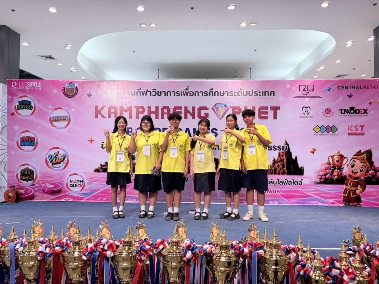 KAMPHAENG PHET BOARD GAMES 2026 การต่อสมการคณิตศาสตร์ ระดับชั้นมัธยมศึกษาตอนปลาย