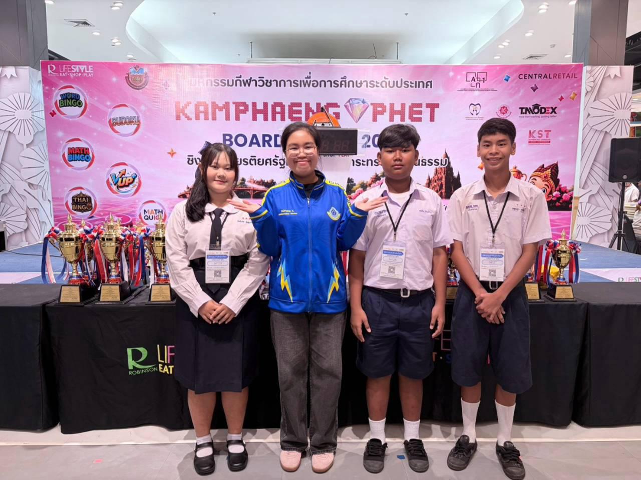 KAMPHAENG PHET BOARD GAMES 2026 การแข่งขัน ซูโดกุ SUDOKU ระดับมัธยมศึกษา