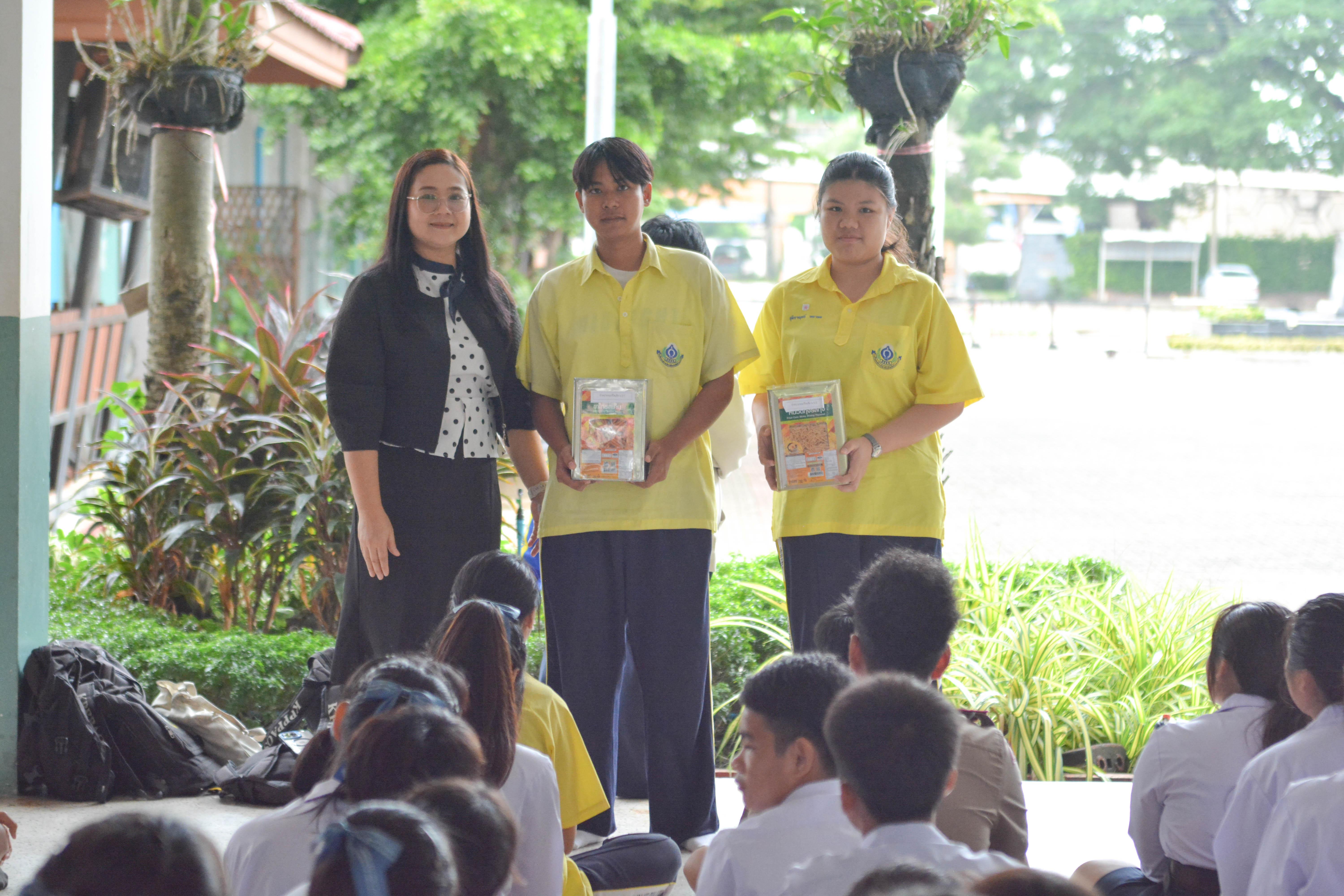 3. โครงการกิจกรรมพัฒนาผู้เรียน ธนาคารขยะ