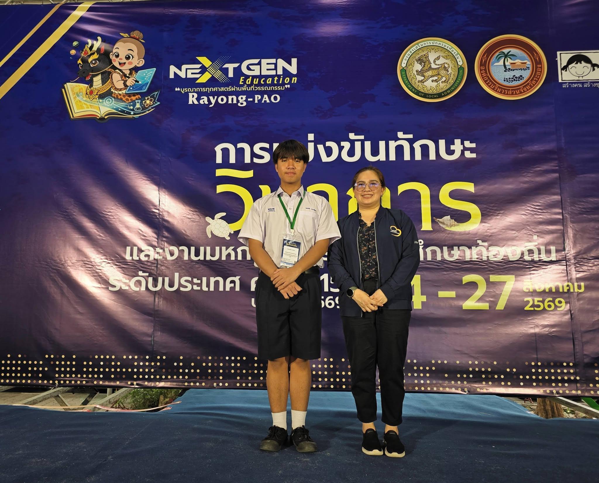 การแข่งขันทักษะวิชาการและงานมหกรรมการจัดการศึกษาท้องถิ่นระดับประเทศ ครั้งที่ 15 ประจำปี 2569 การแข่งขันคนเก่งในโรงเรียนท้องถิ่น คณิตศาสตร์ ระดับชั้น ม.5