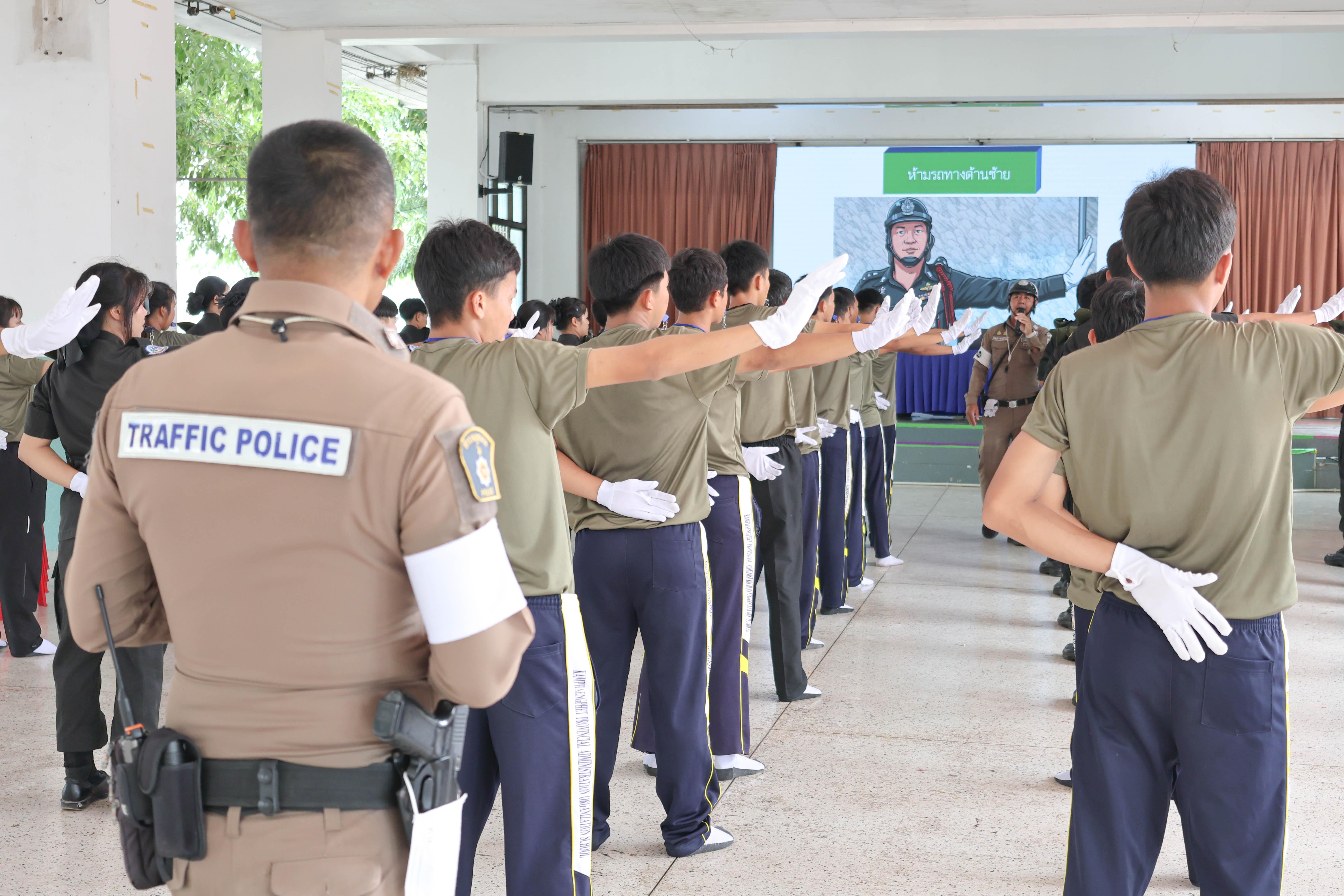3. โครงการกิจกรรมพัฒนาผู้เรียน ระเบียบวินัยนักศึกษาวิชาทหาร (อบรมทักษะการเป็นผู้อำนวยการจราจร)