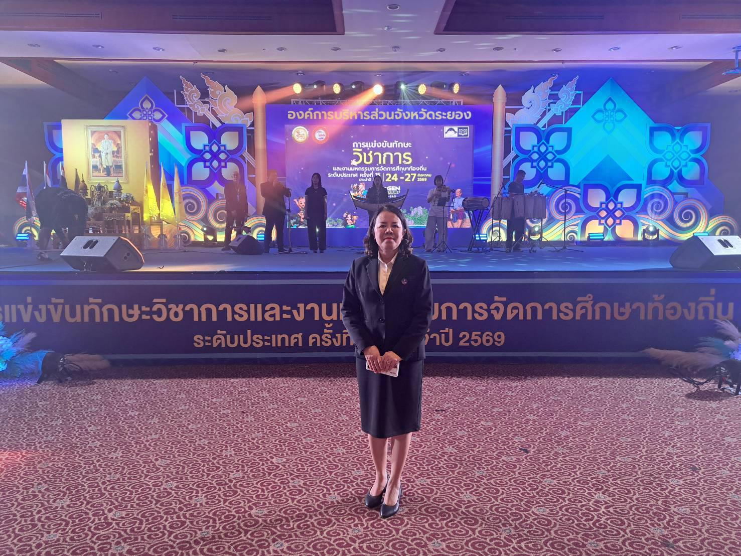 พิธีมอบโล่รางวัลและเกียรติบัตร นายกองค์กรปกครองส่วนท้องถิ่น ที่มีผลงานด้านการศึกษาดีเด่น ประจำปี ๒๕๖๙