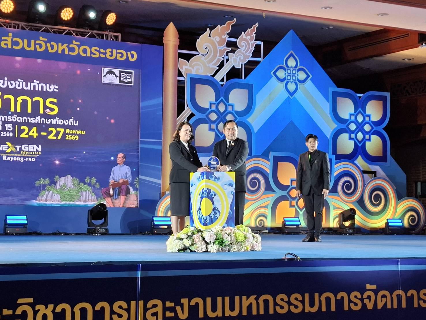 4. พิธีมอบโล่รางวัลและเกียรติบัตร นายกองค์กรปกครองส่วนท้องถิ่น ที่มีผลงานด้านการศึกษาดีเด่น ประจำปี ๒๕๖๙