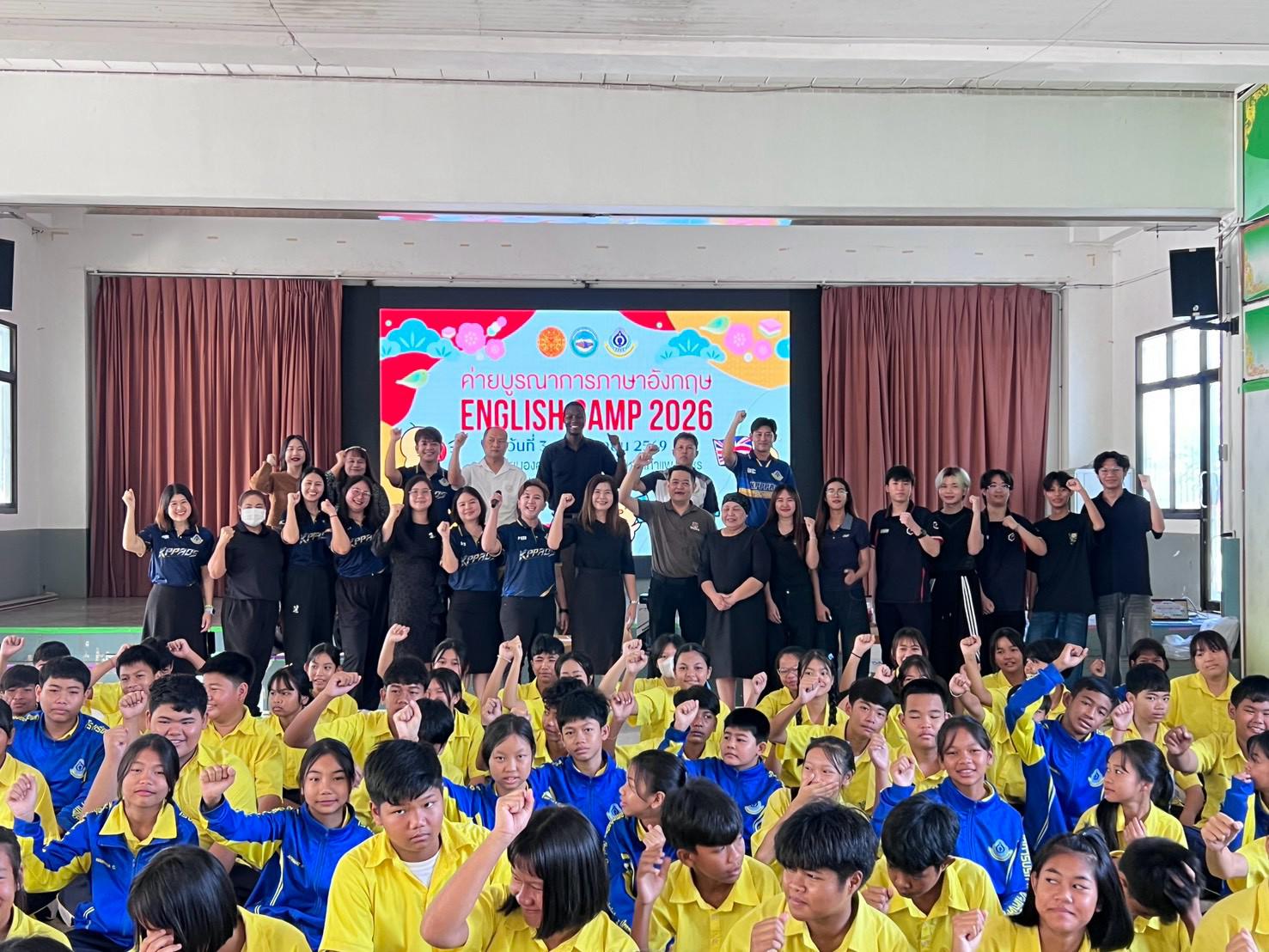 English Camp 2026