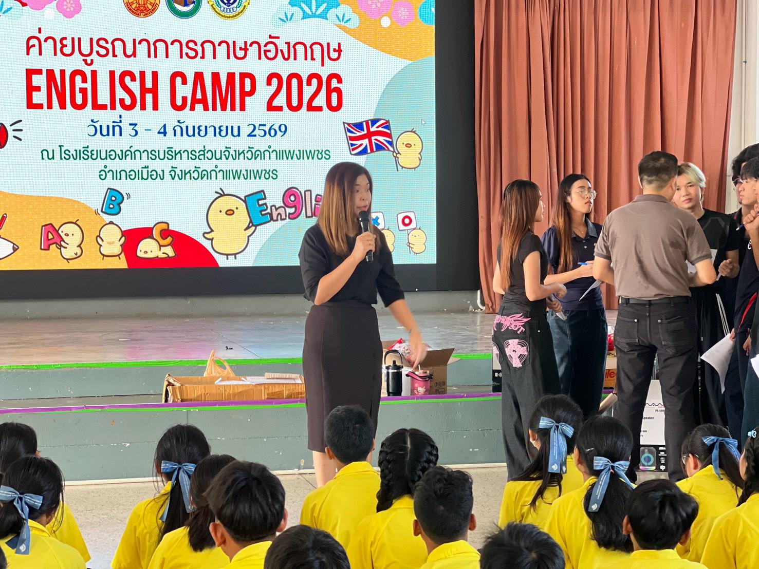 4. ENGLISH CAMP 2026
