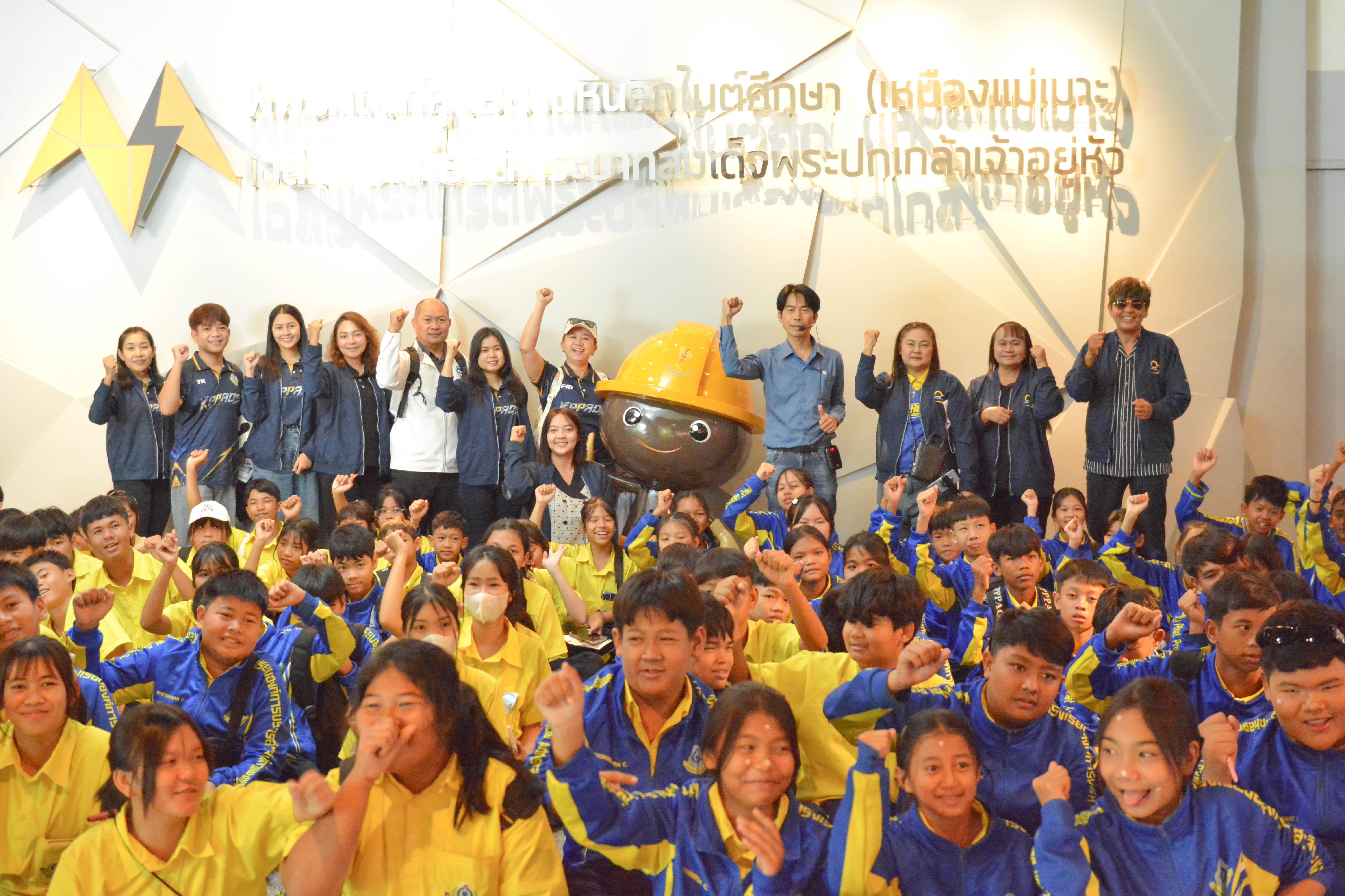 กิจกรรมทัศนศึกษา ประจำปี 2569