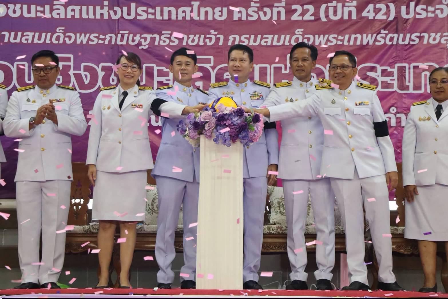 4. ร่วมพิธีอัญเชิญถ้วยพระราชทานฯ วอลเลย์บอลเยาวชน ชิงชนะเลิศแห่งประเทศไทย ประจำปี 2569