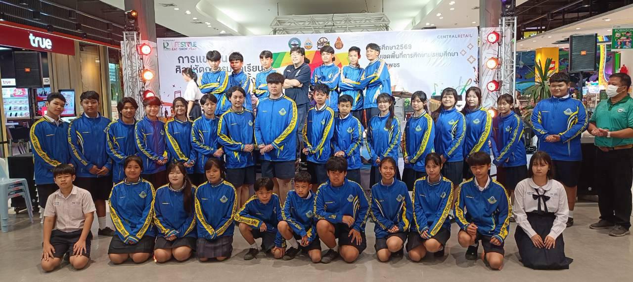 งานศิลปหัตถกรรมนักเรียน ระดับเขตพื้นที่การศึกษา ครั้งที่ 74 ปีการศึกษา 2569 การแข่งขันวงดนตรีเครื่องลม