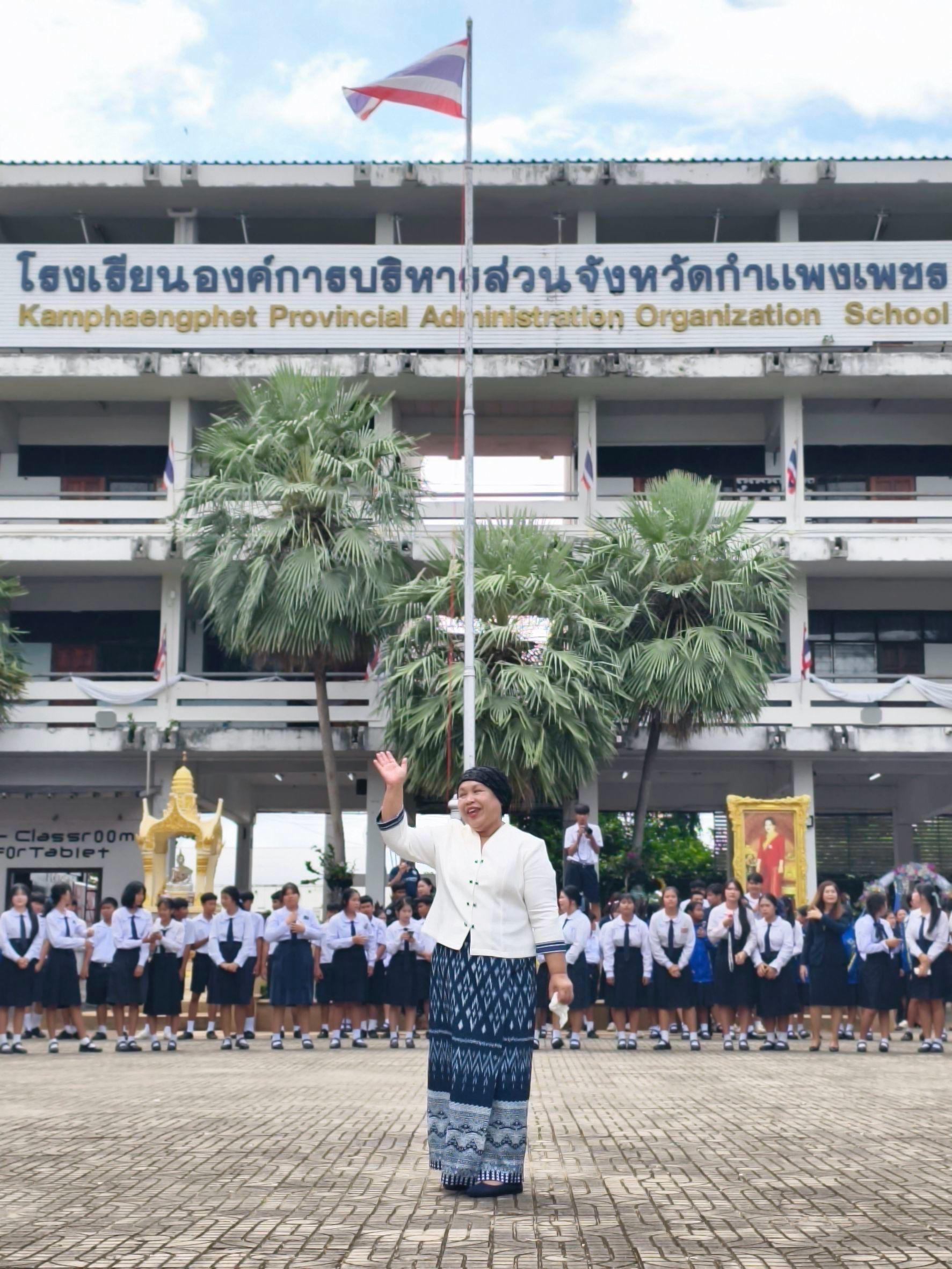 1. มุทิตาจิต ผู้เกษียณอายุราชการ ประจำปี 2569